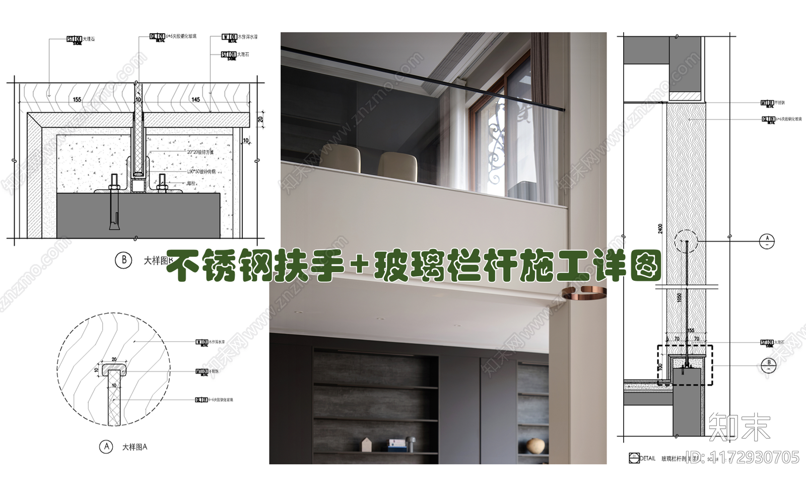 现代楼梯节点施工图下载【ID:1172930705】