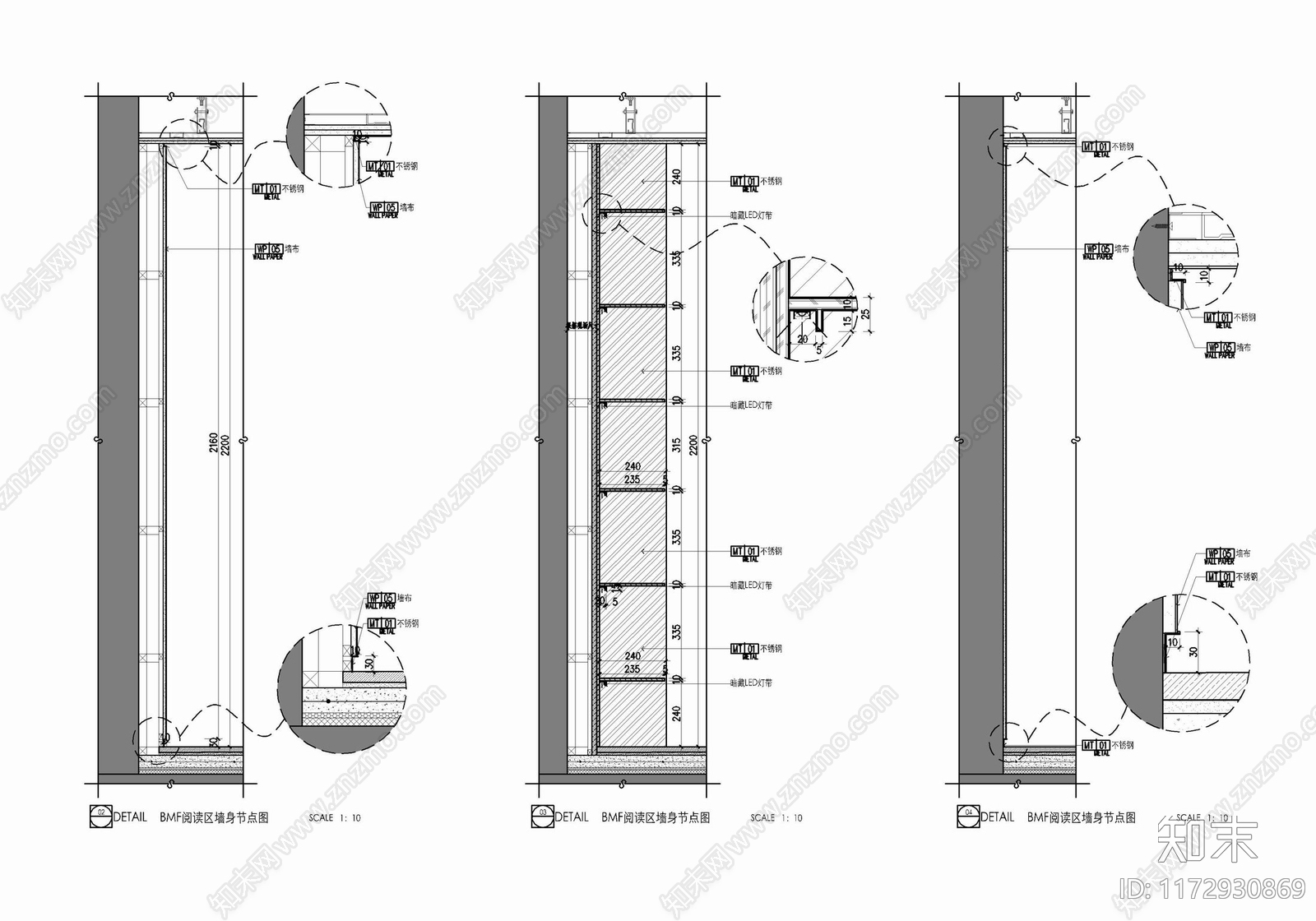 现代墙面节点cad施工图下载【ID:1172930869】