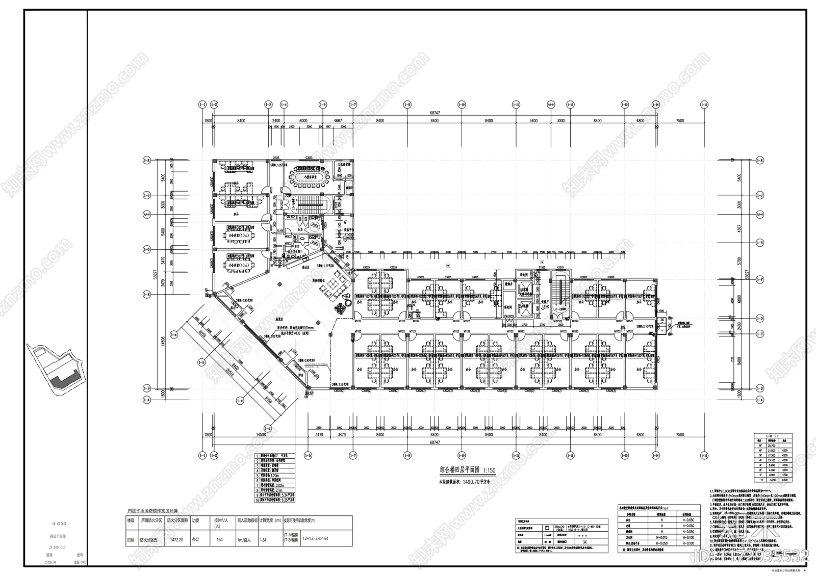 现代办公楼建筑施工图下载【ID:1172935532】