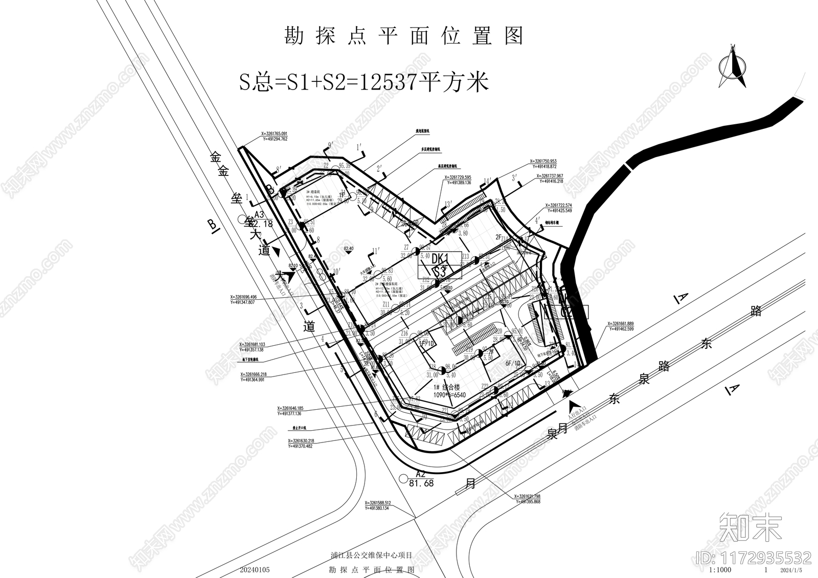 现代办公楼建筑施工图下载【ID:1172935532】