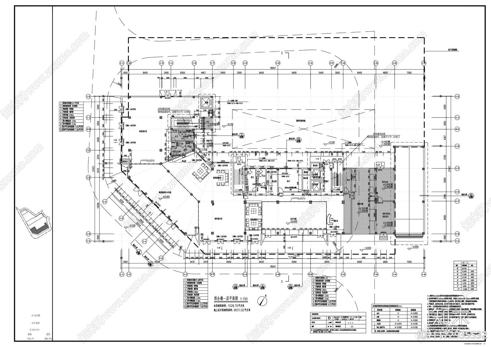 现代办公楼建筑施工图下载【ID:1172935532】