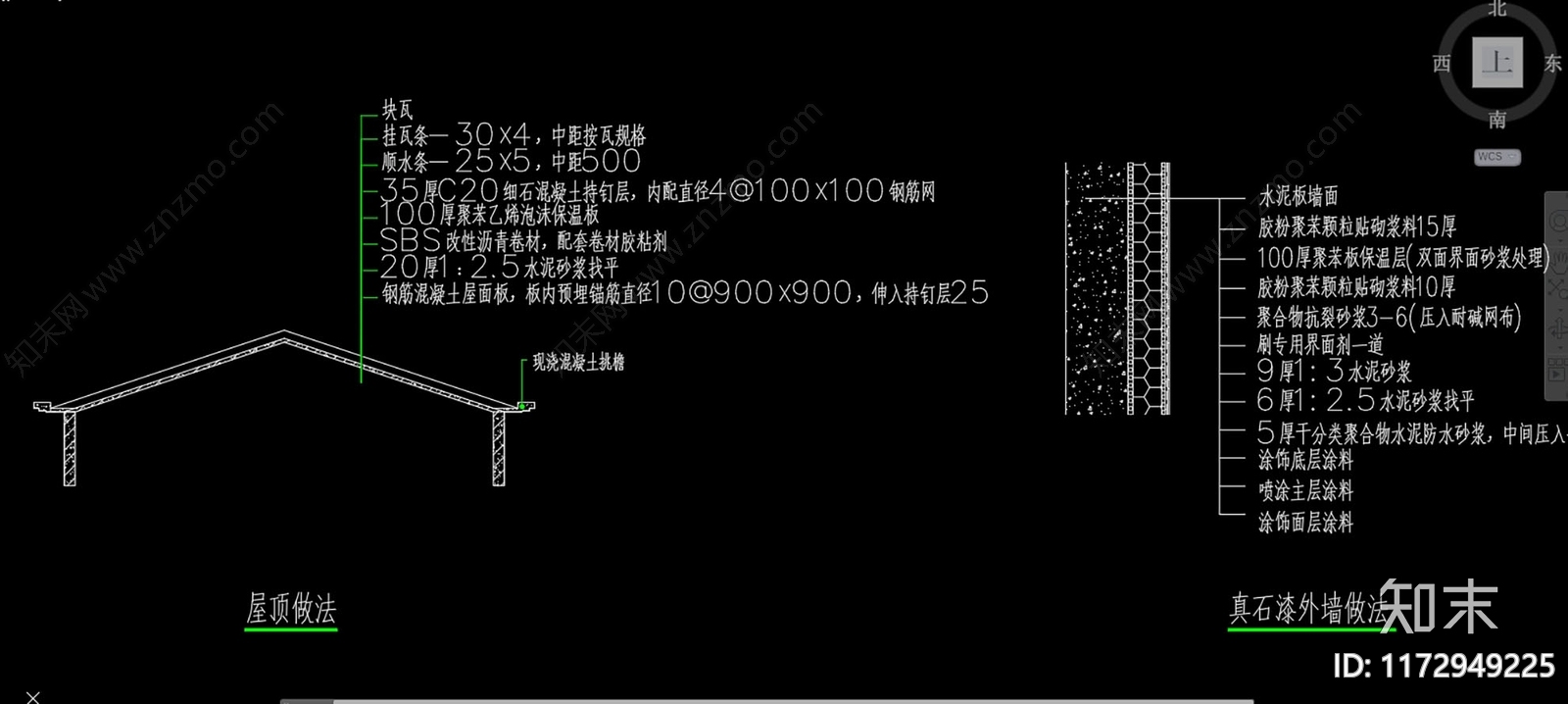 四合院施工图下载【ID:1172949225】