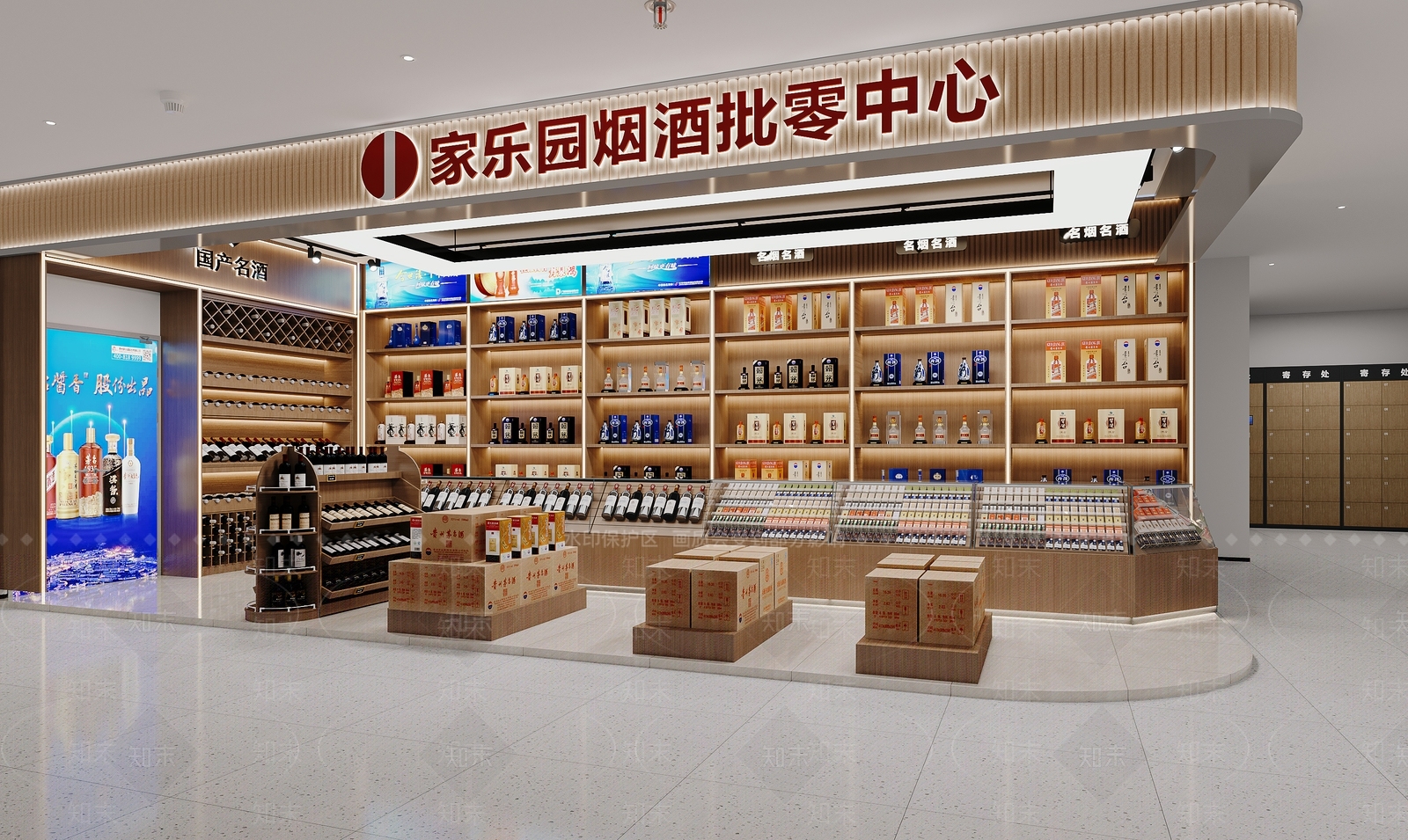 现代烟酒店3D模型下载【ID:1172952610】