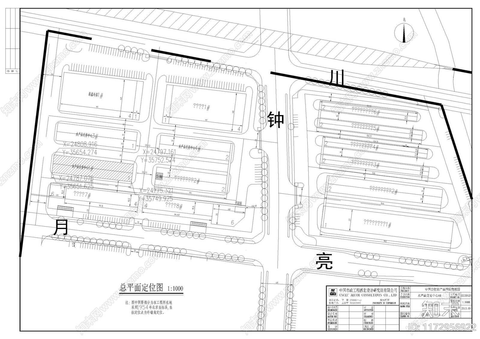 现代农贸市场建筑施工图下载【ID:1172956922】