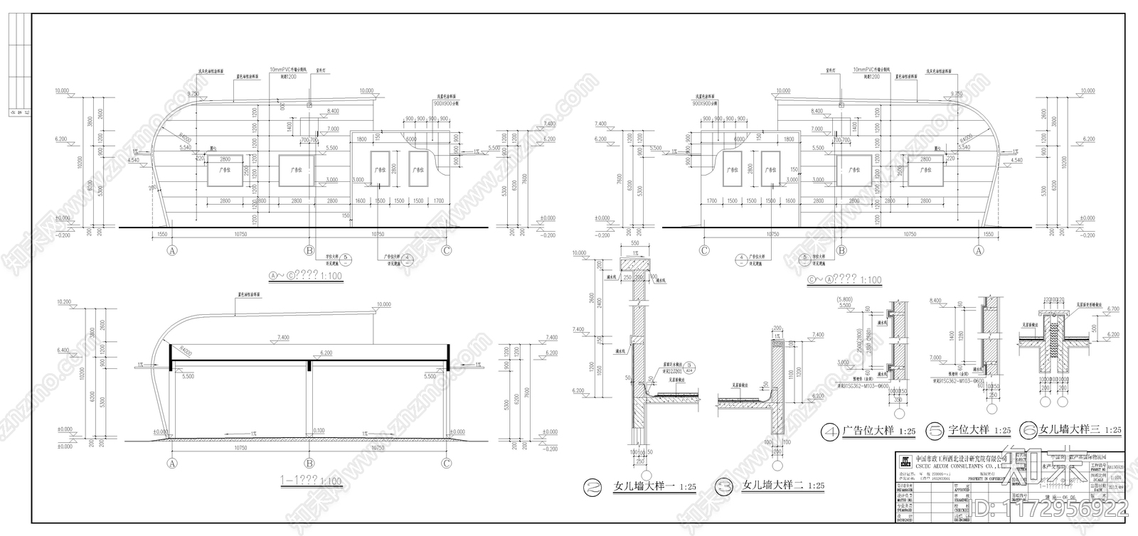 现代农贸市场建筑施工图下载【ID:1172956922】