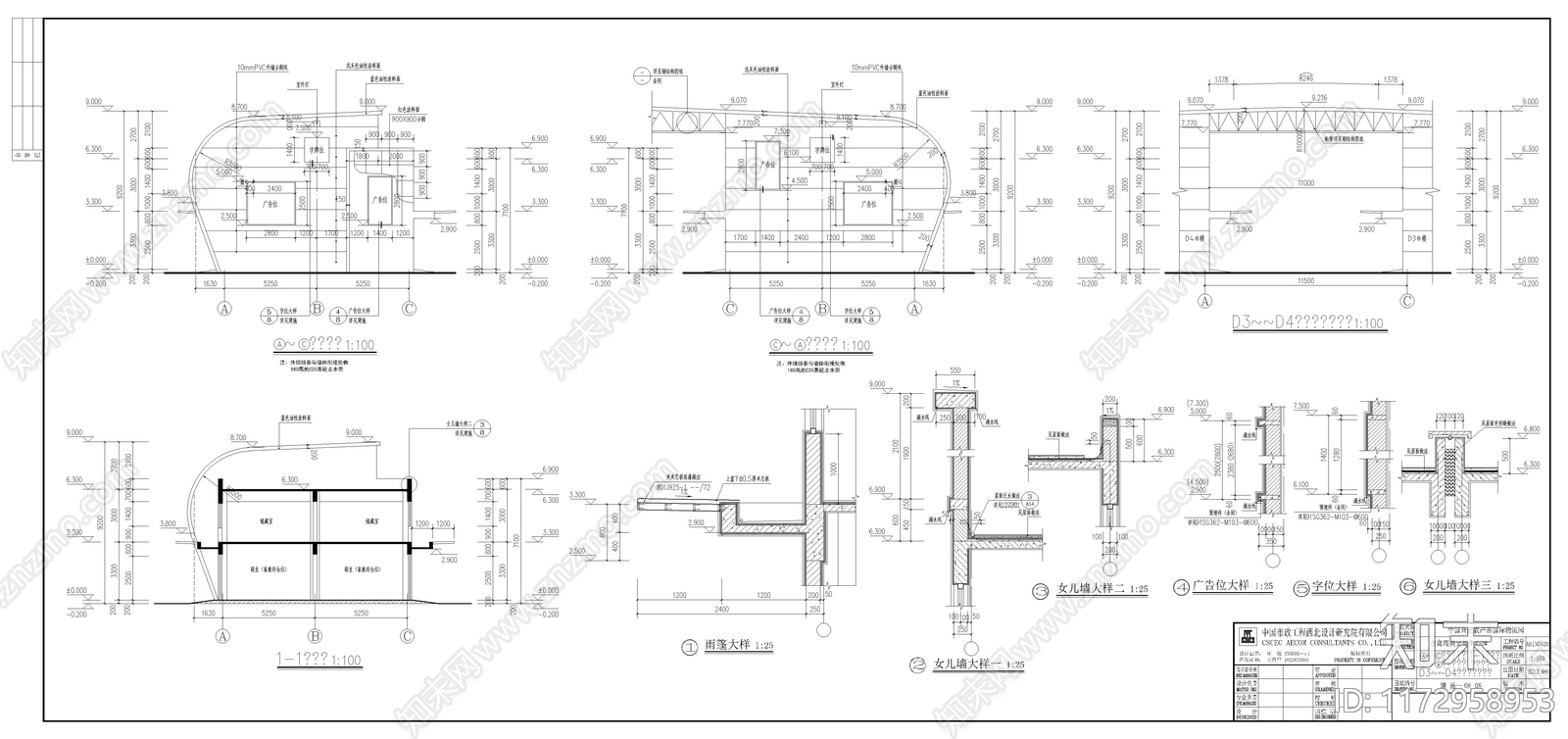 现代农贸市场建筑cad施工图下载【ID:1172958953】