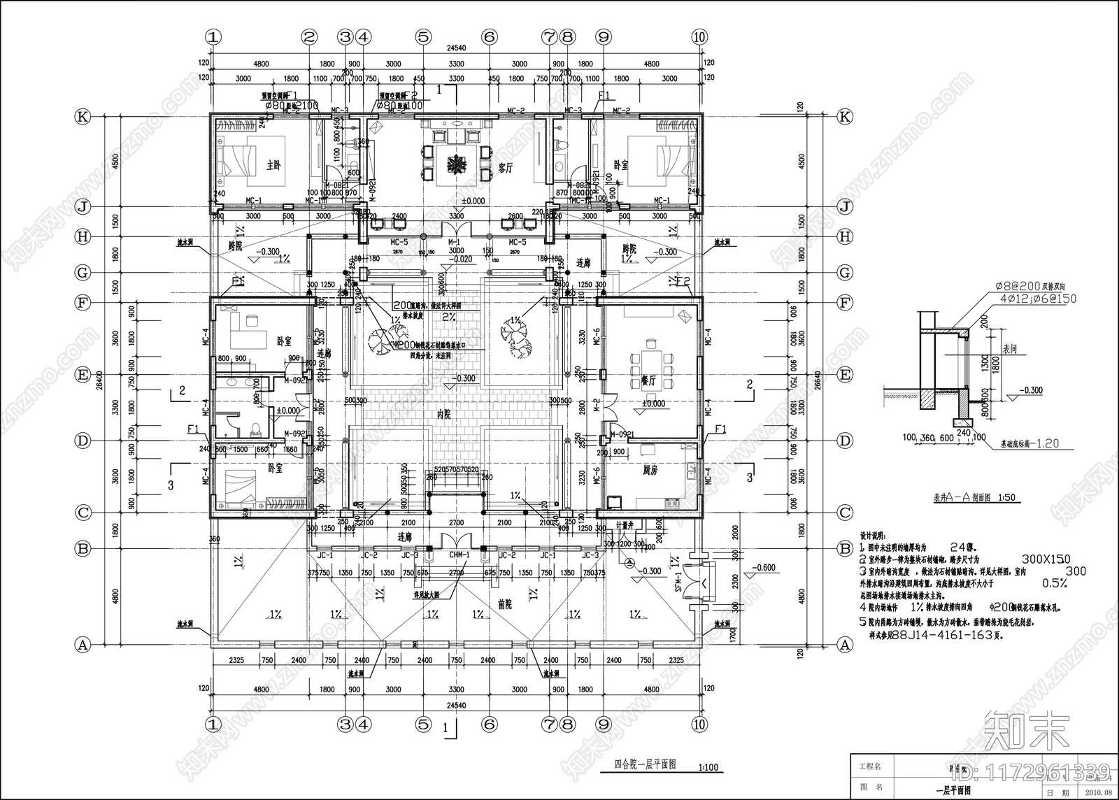 中式民宿建筑施工图下载【ID:1172961339】