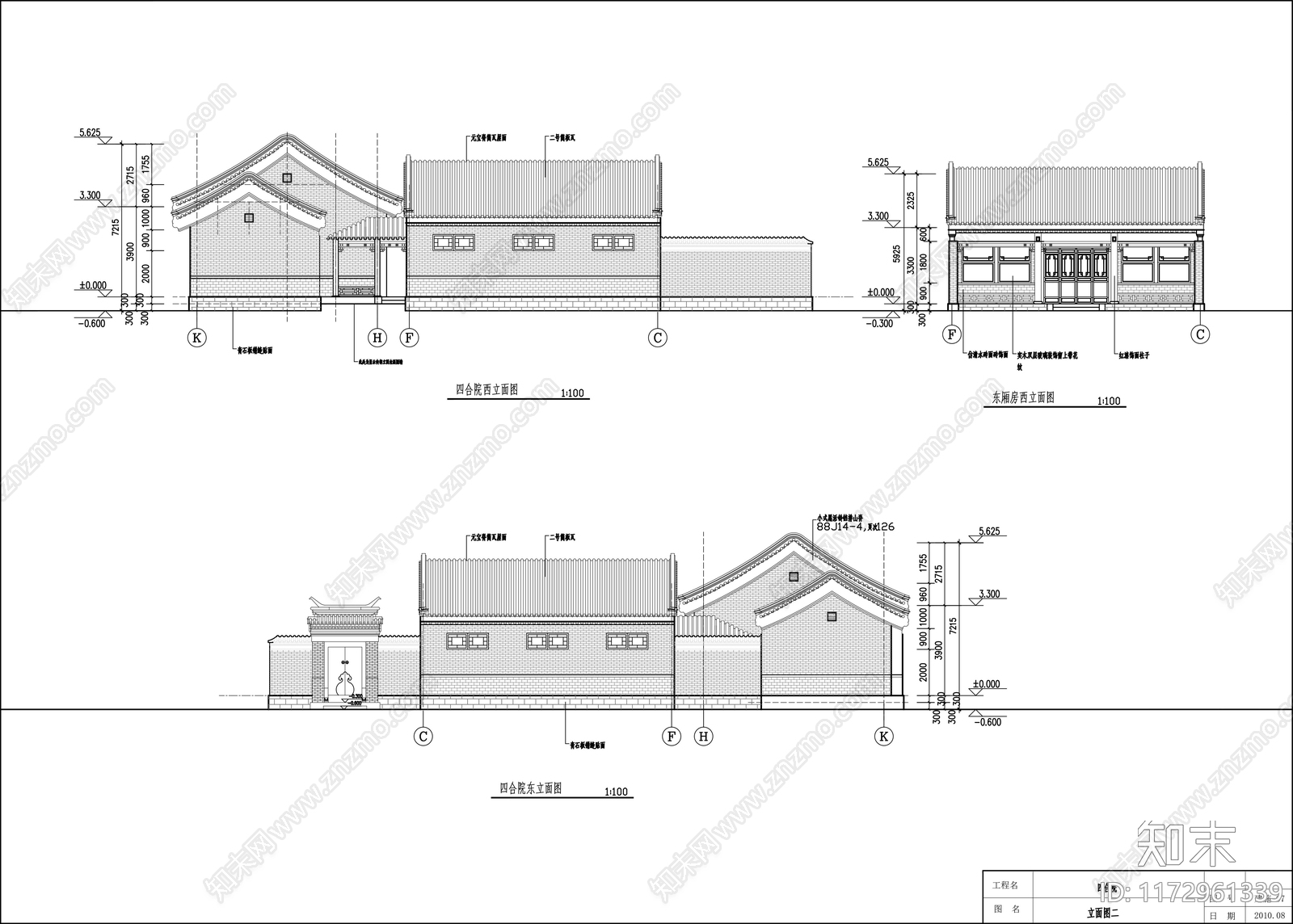 中式民宿建筑施工图下载【ID:1172961339】