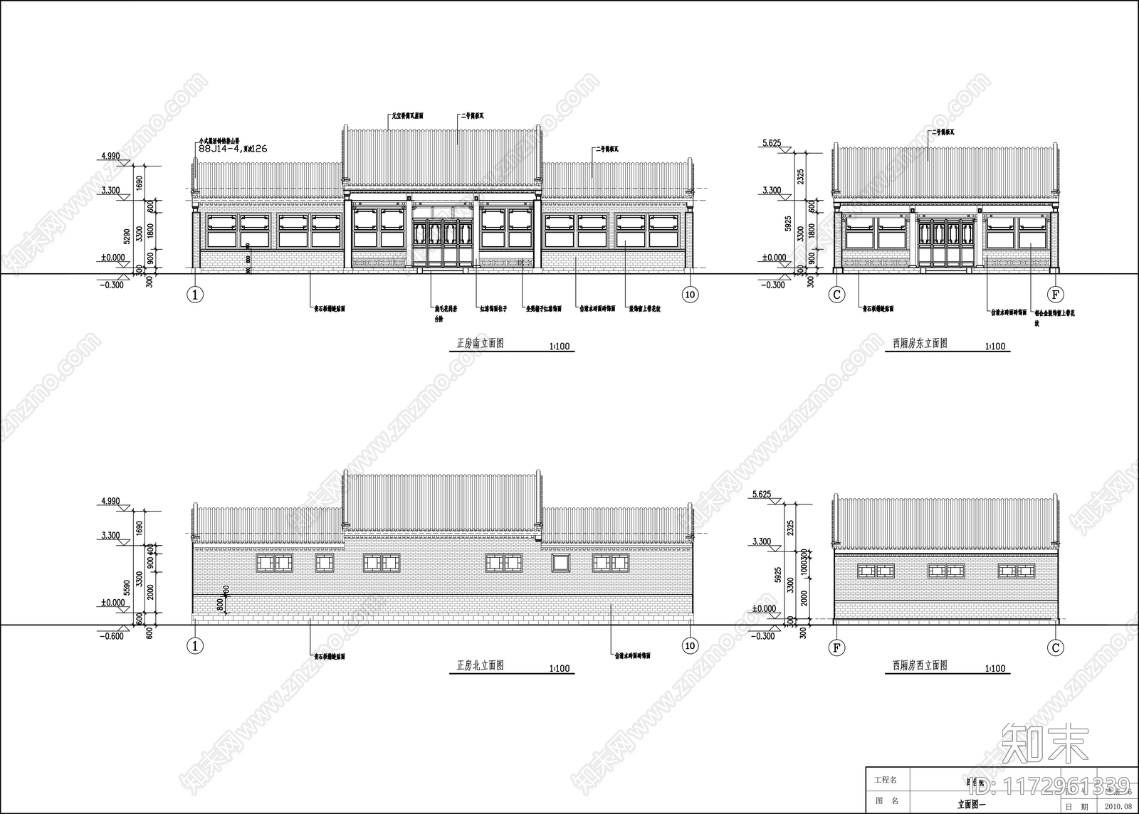 中式民宿建筑施工图下载【ID:1172961339】