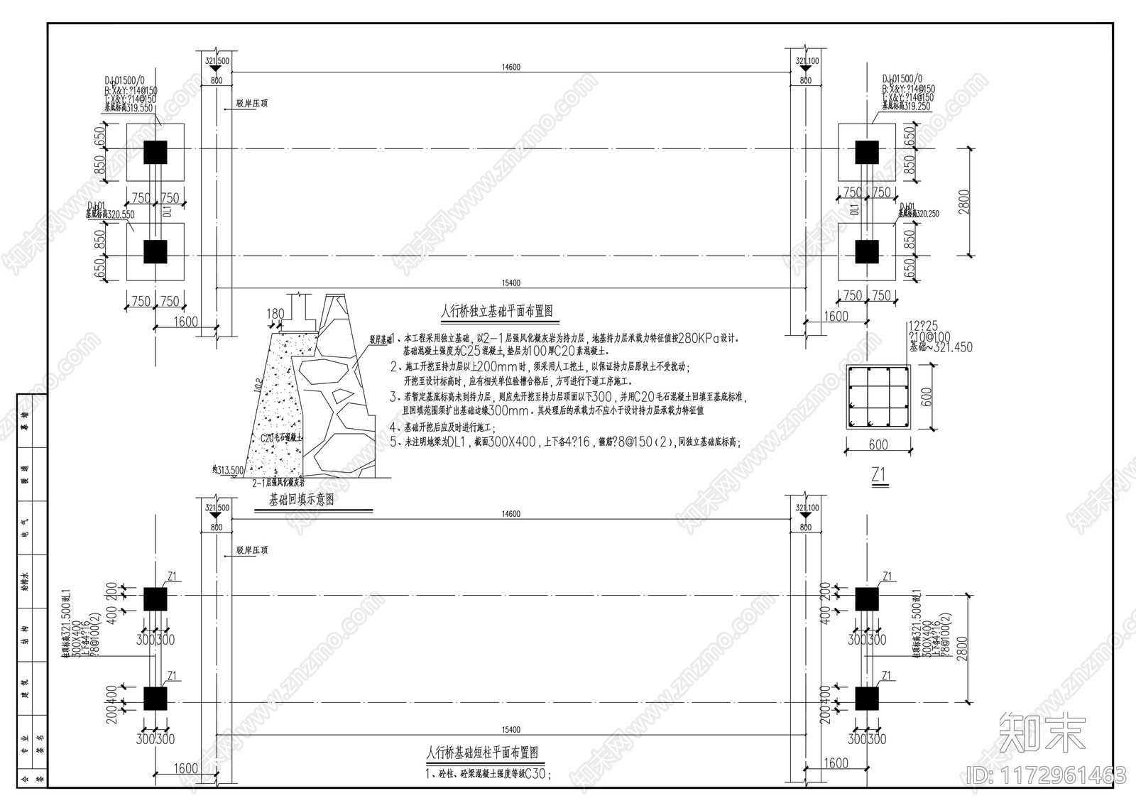 现代其他节点详图cad施工图下载【ID:1172961463】