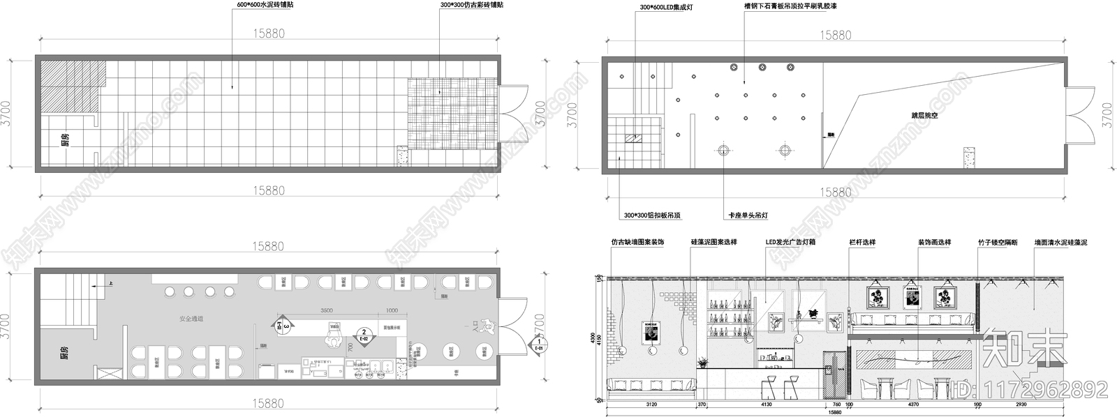 现代咖啡厅施工图下载【ID:1172962892】