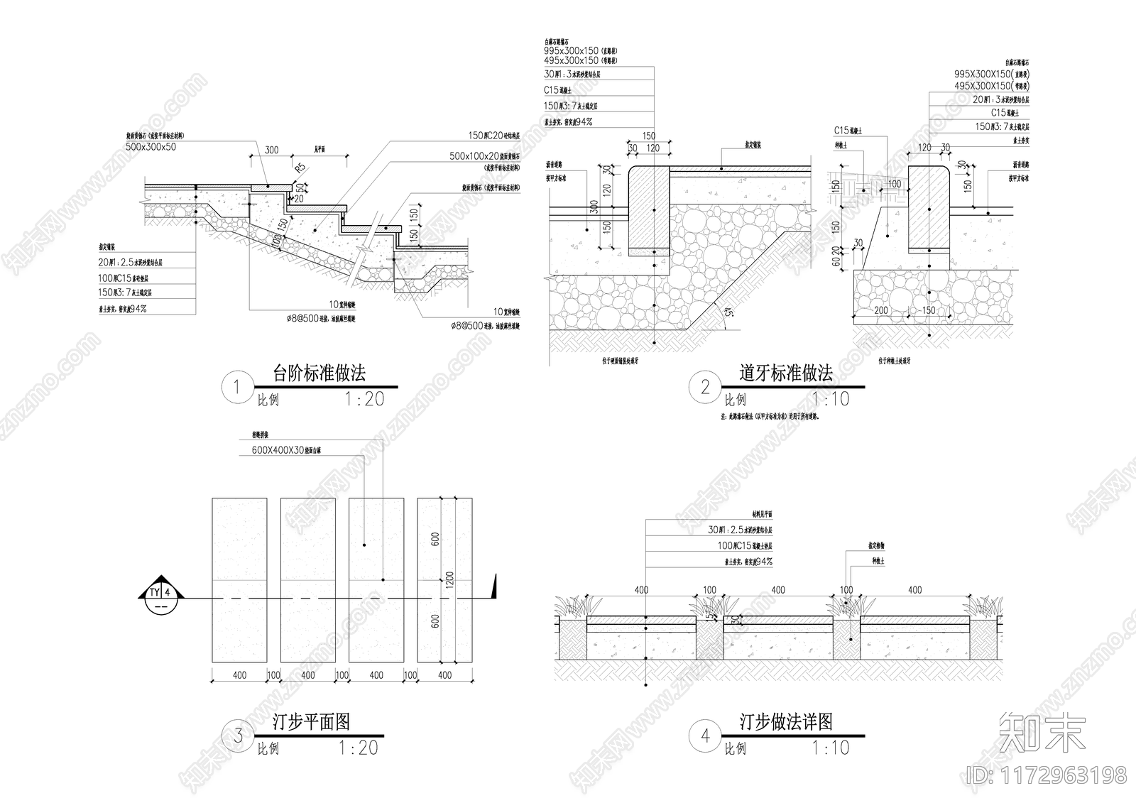 现代铺装图库cad施工图下载【ID:1172963198】