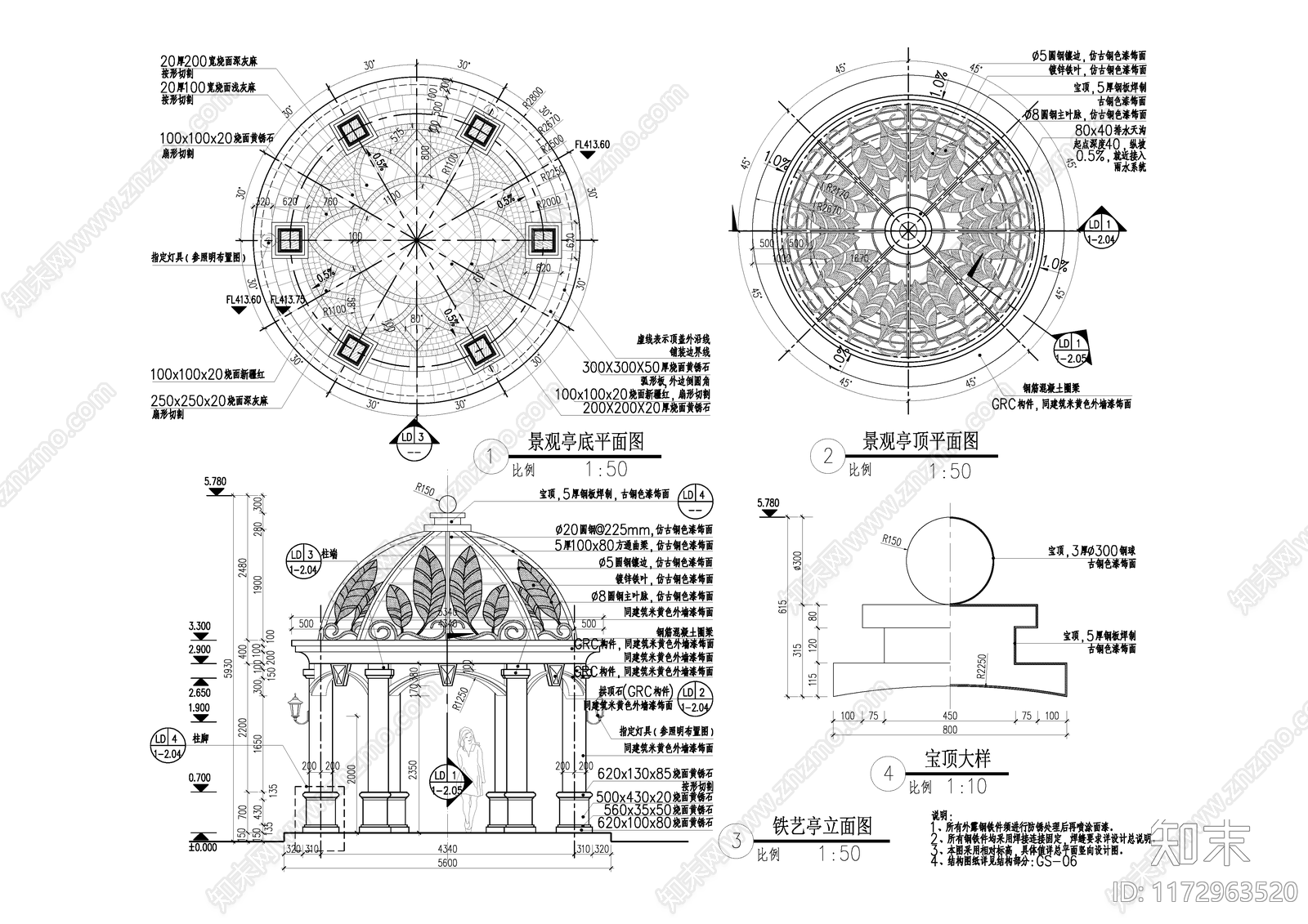 欧式亭子施工图下载【ID:1172963520】