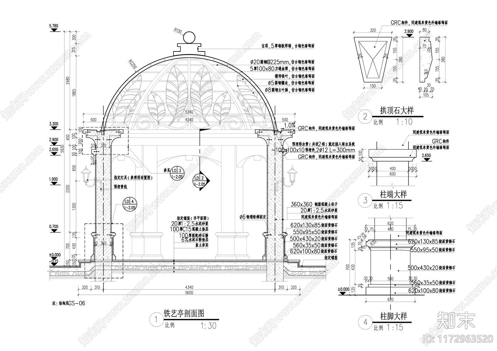 欧式亭子施工图下载【ID:1172963520】