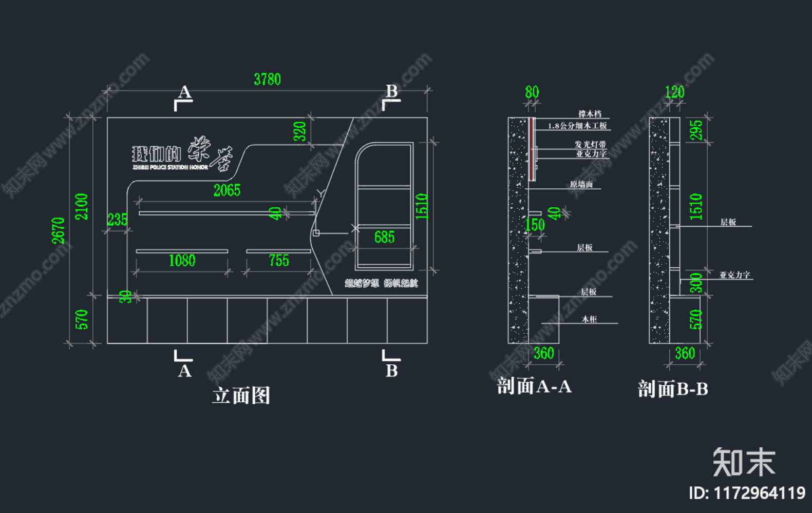 现代家具节点详图施工图下载【ID:1172964119】