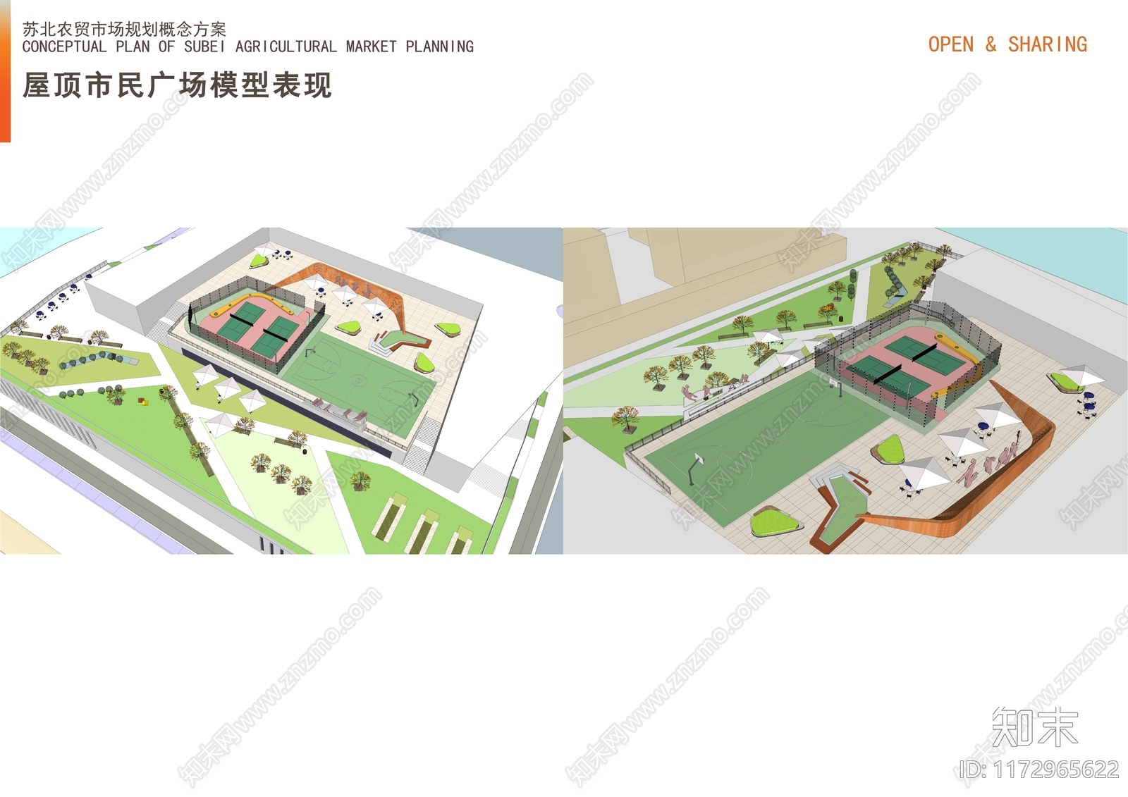 现代极简邻里中心建筑下载【ID:1172965622】