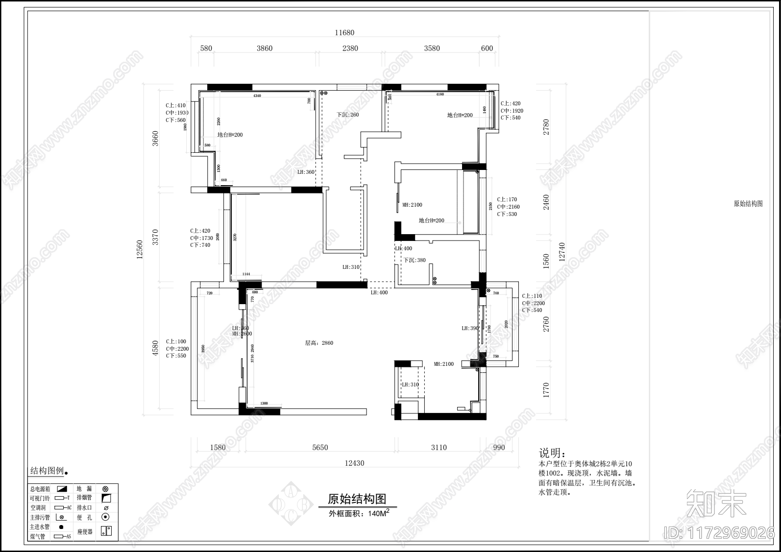 现代新中式整体家装空间cad施工图下载【ID:1172969026】