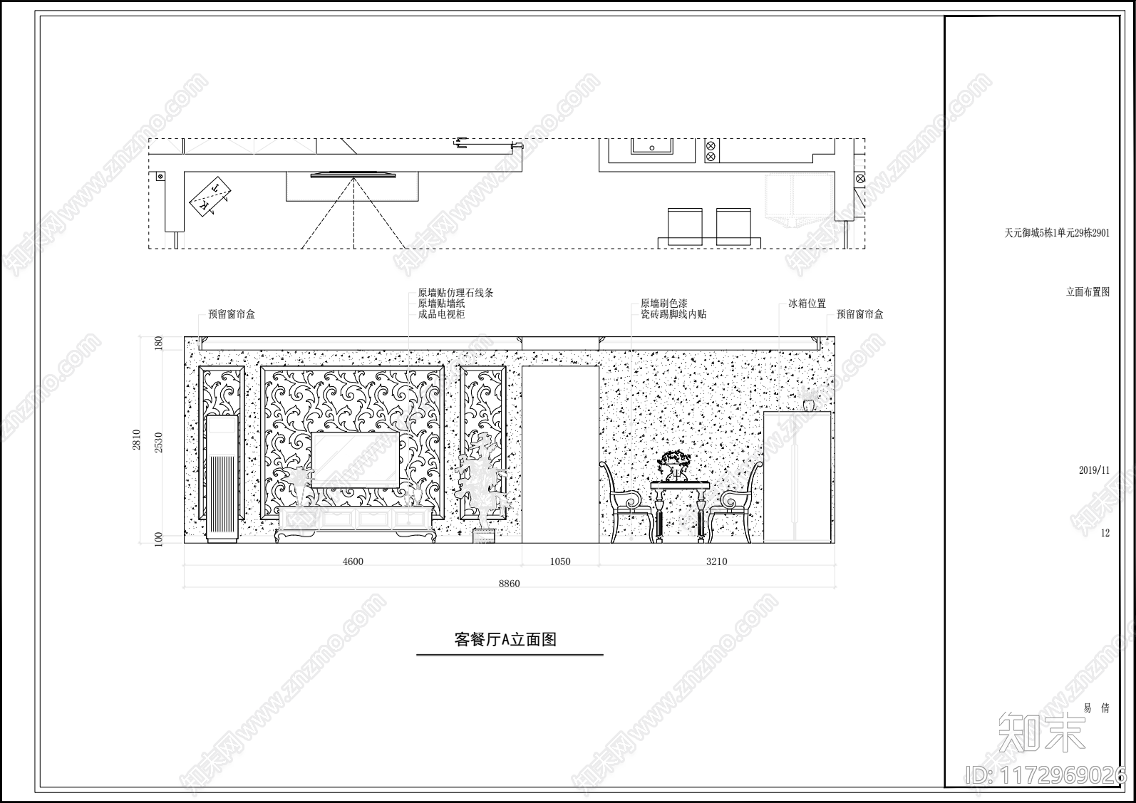 现代新中式整体家装空间cad施工图下载【ID:1172969026】