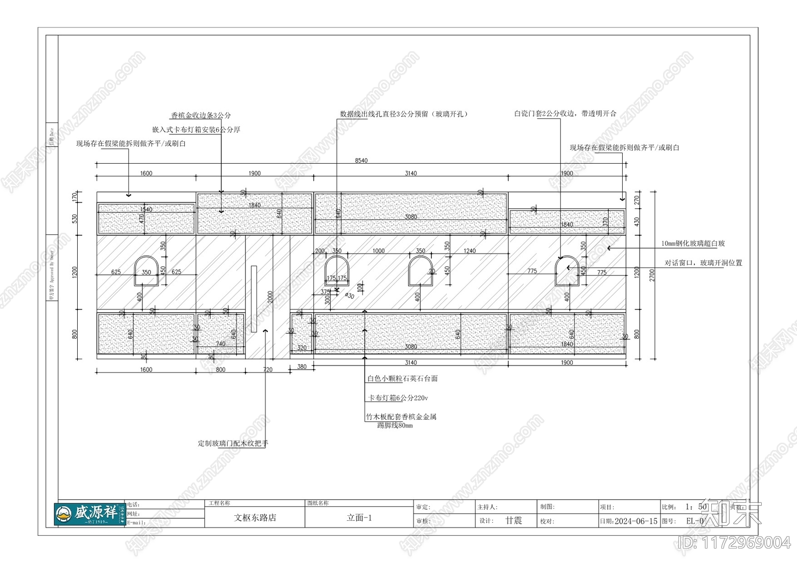 现代其他餐饮空间cad施工图下载【ID:1172969004】