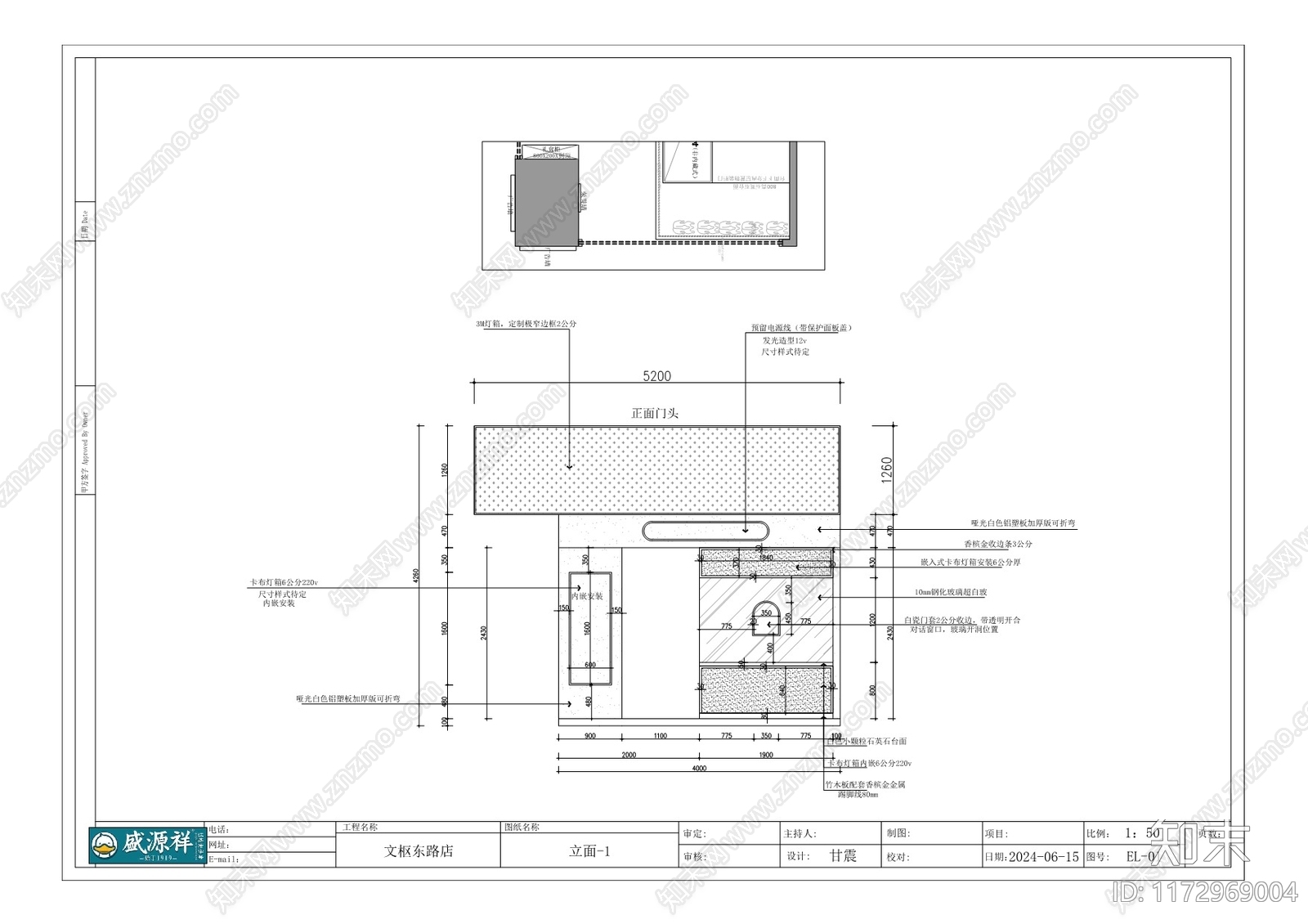 现代其他餐饮空间cad施工图下载【ID:1172969004】