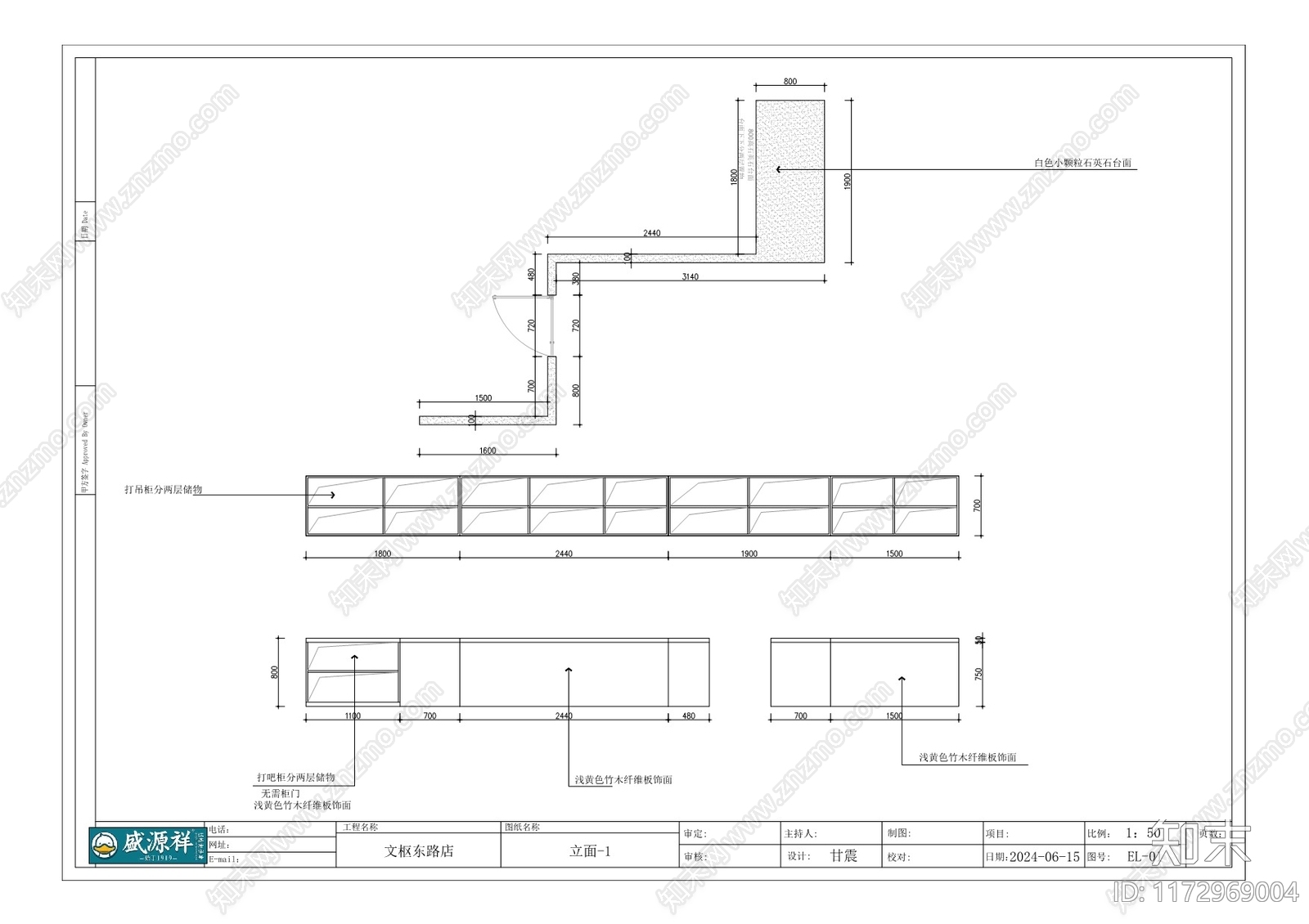 现代其他餐饮空间cad施工图下载【ID:1172969004】