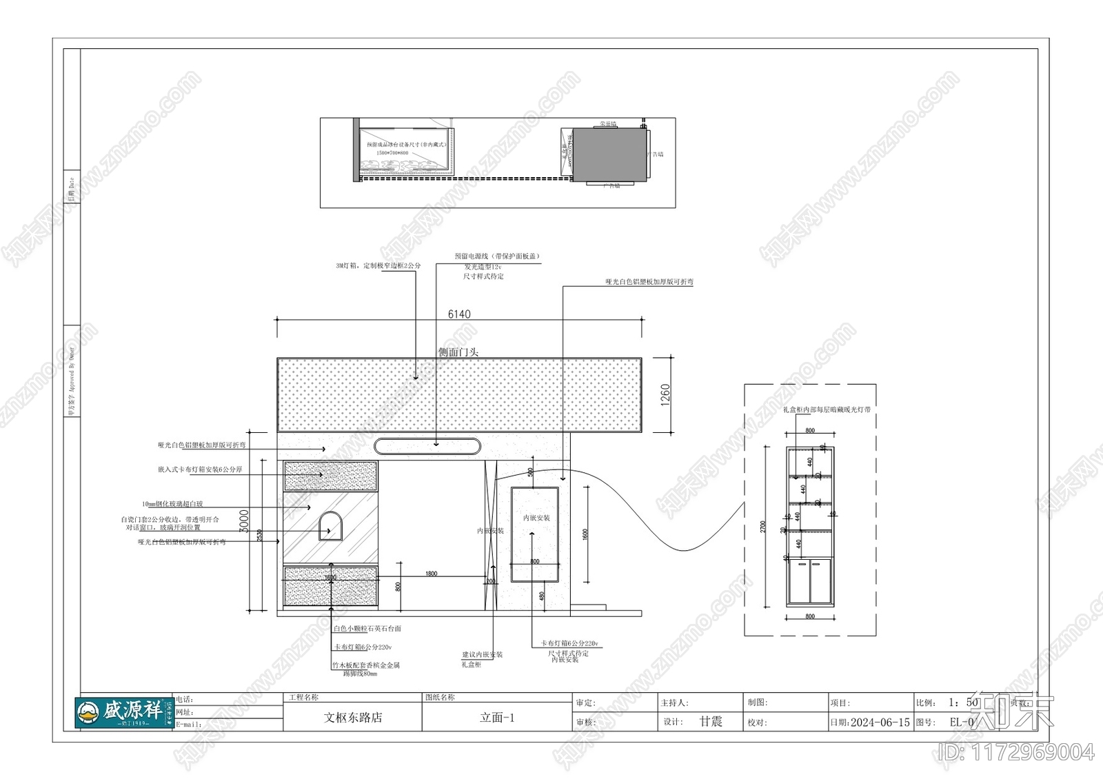 现代其他餐饮空间cad施工图下载【ID:1172969004】