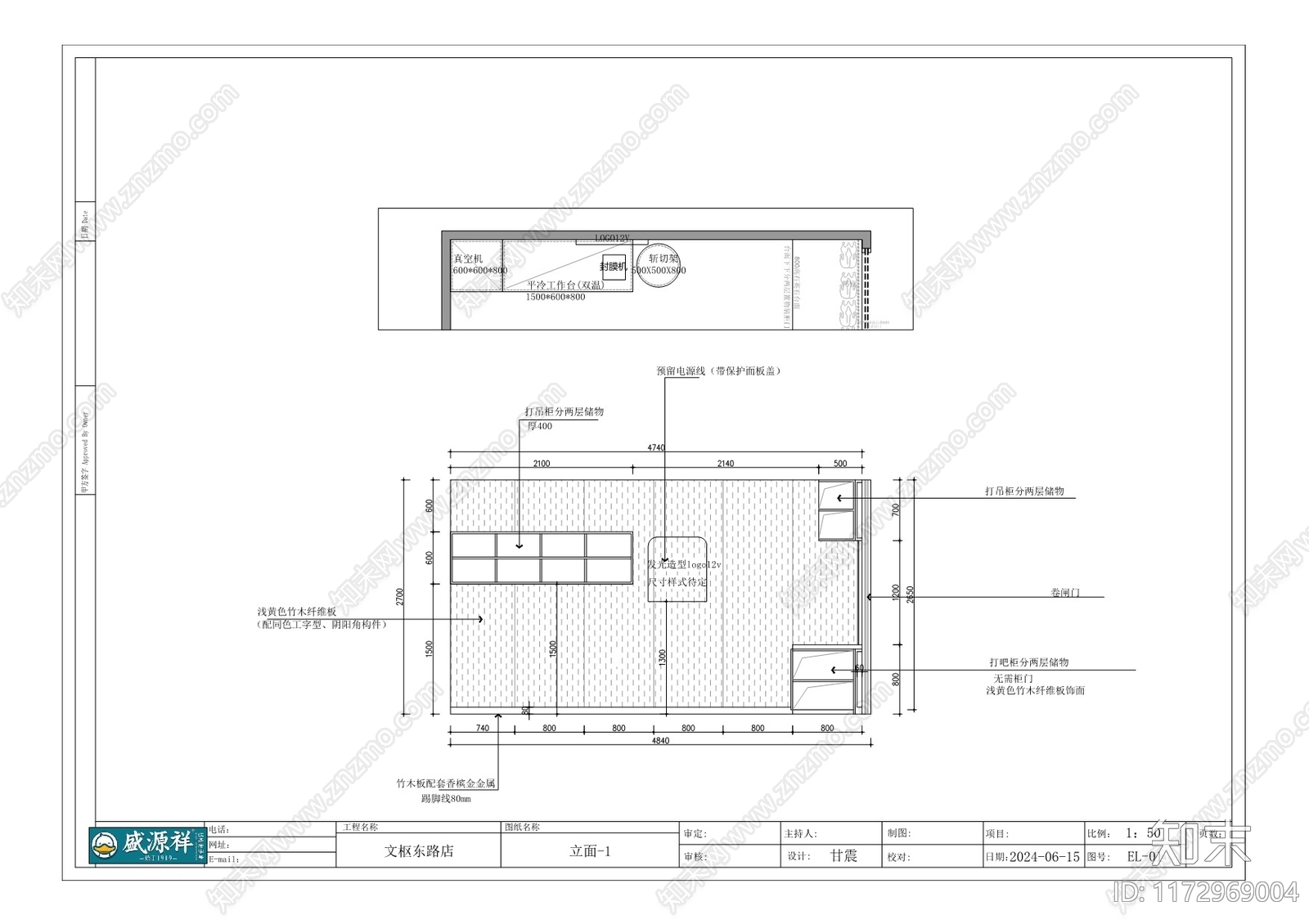 现代其他餐饮空间cad施工图下载【ID:1172969004】