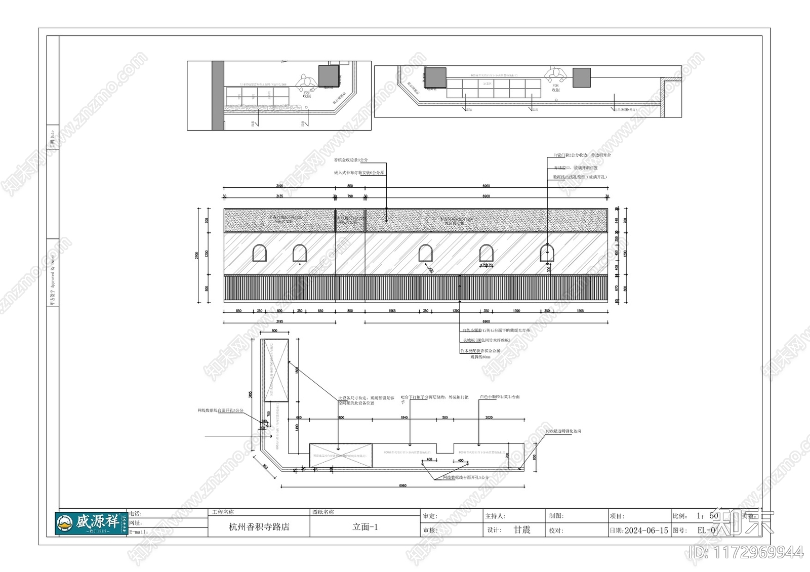 现代其他餐饮空间cad施工图下载【ID:1172969944】