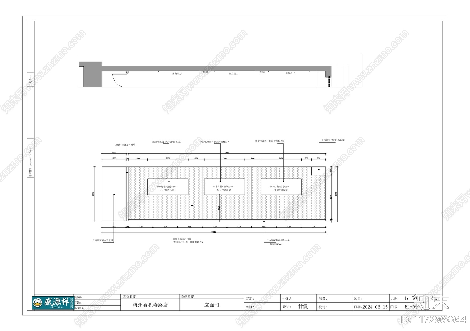 现代其他餐饮空间cad施工图下载【ID:1172969944】