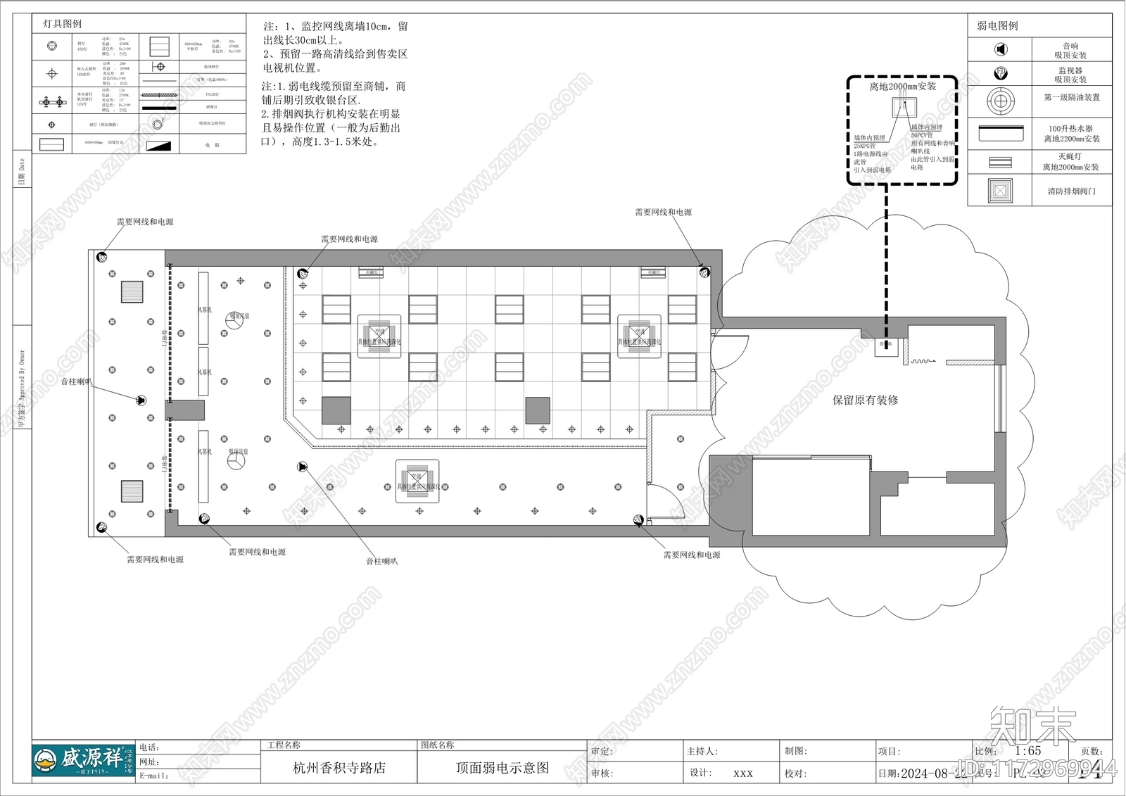 现代其他餐饮空间cad施工图下载【ID:1172969944】