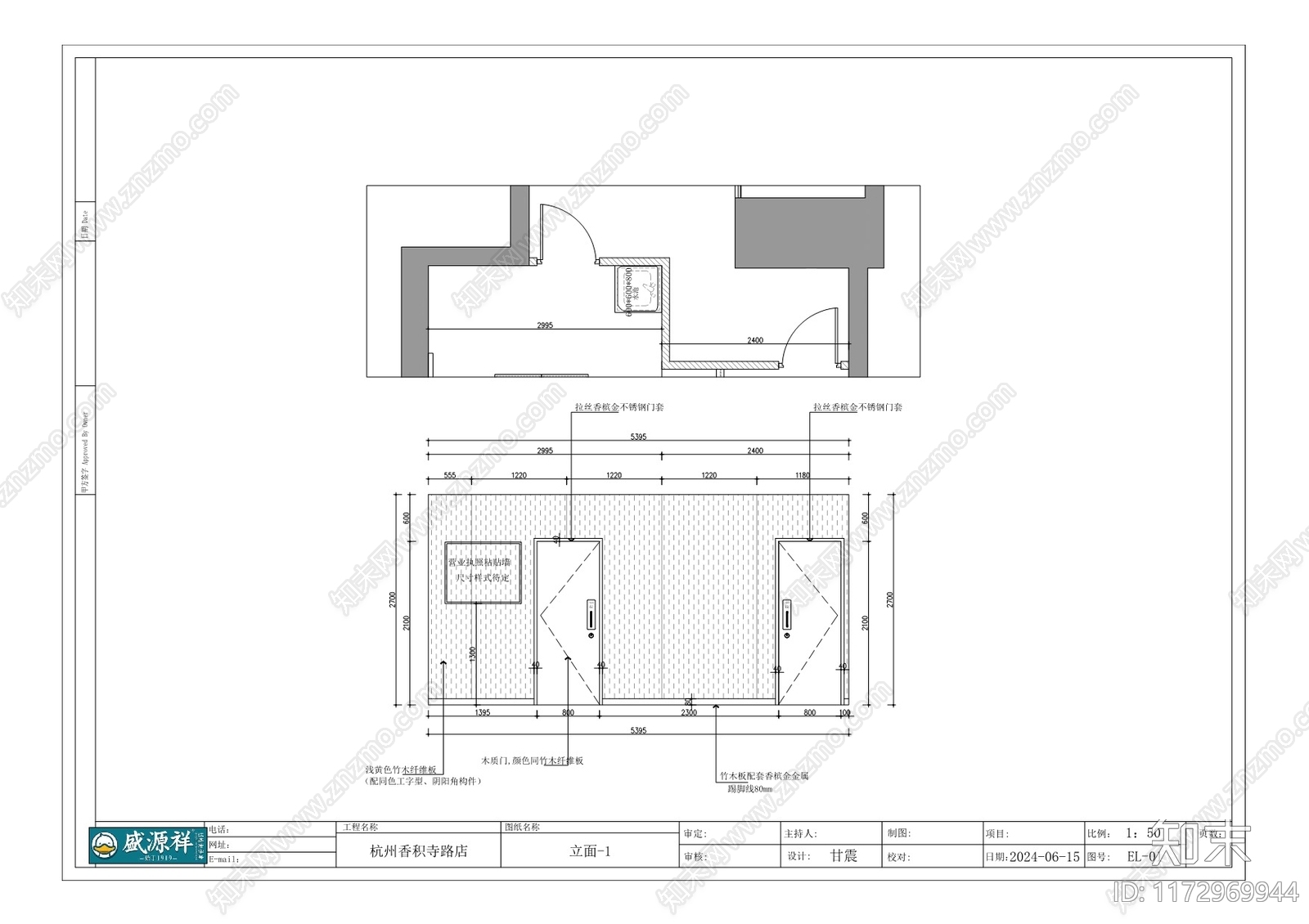 现代其他餐饮空间cad施工图下载【ID:1172969944】