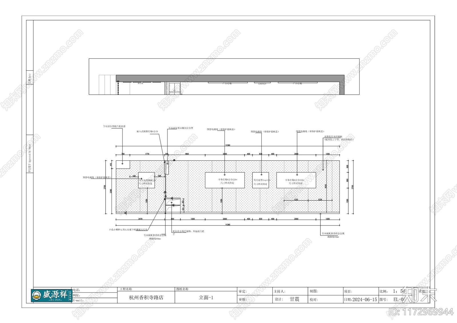 现代其他餐饮空间cad施工图下载【ID:1172969944】