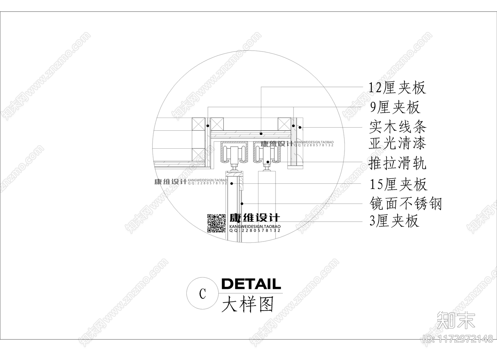 现代新中式吊顶节点施工图下载【ID:1172972148】