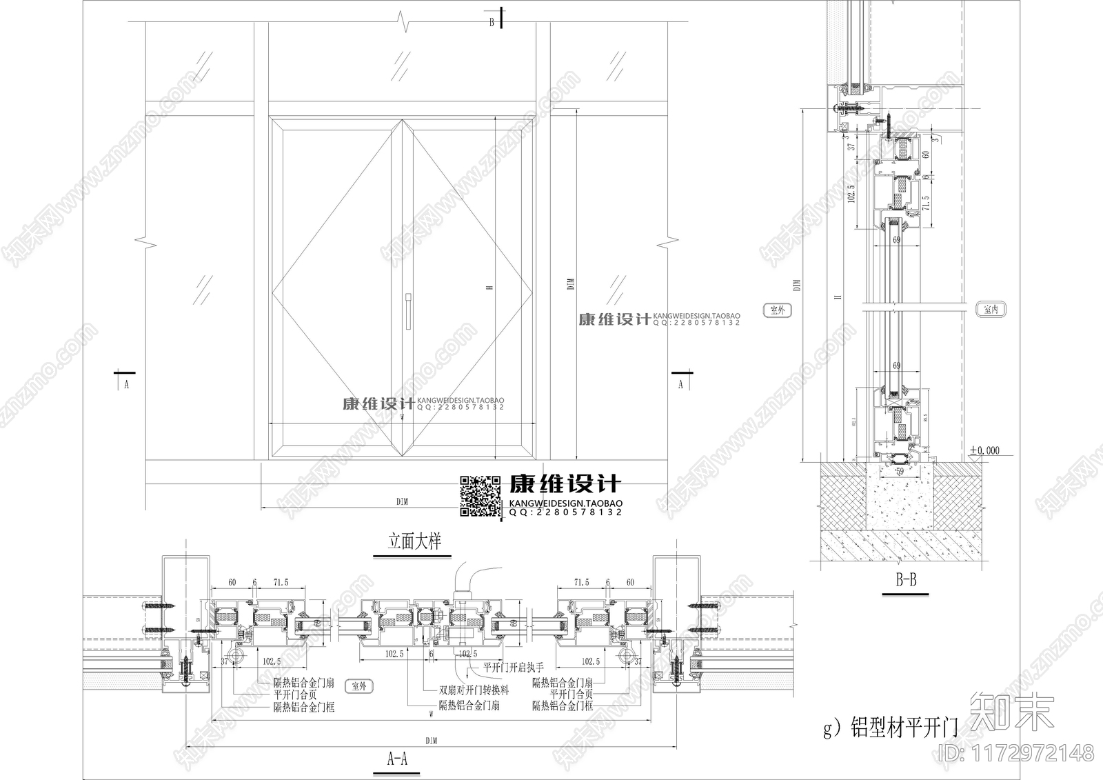 现代新中式吊顶节点施工图下载【ID:1172972148】