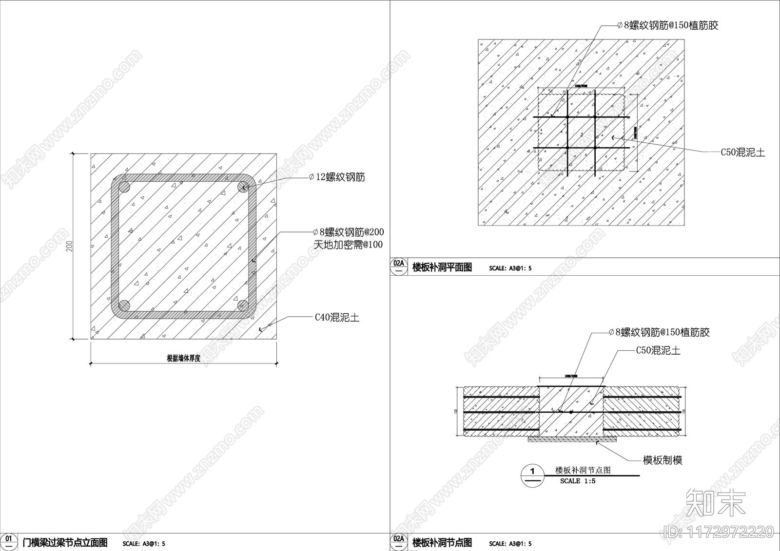 现代地面节点施工图下载【ID:1172972220】