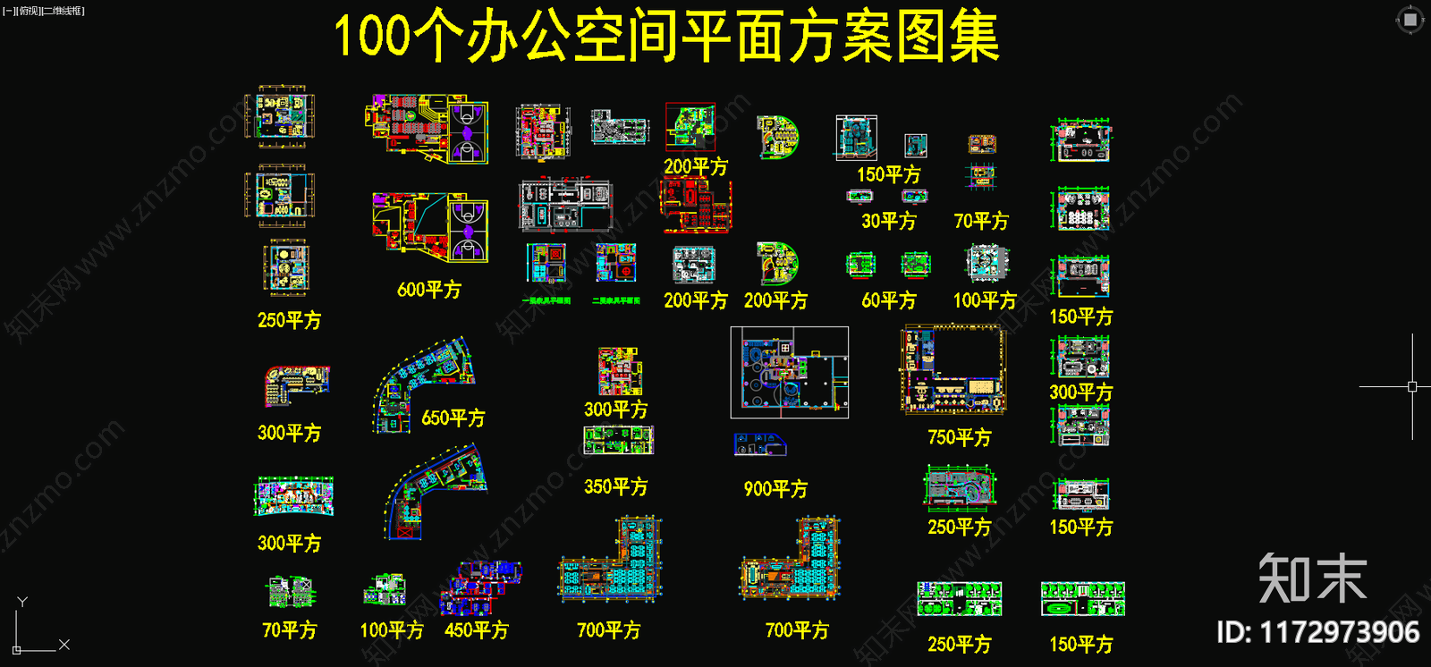 现代整体办公空间施工图下载【ID:1172973906】