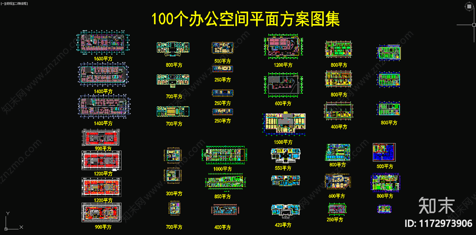 现代整体办公空间施工图下载【ID:1172973906】