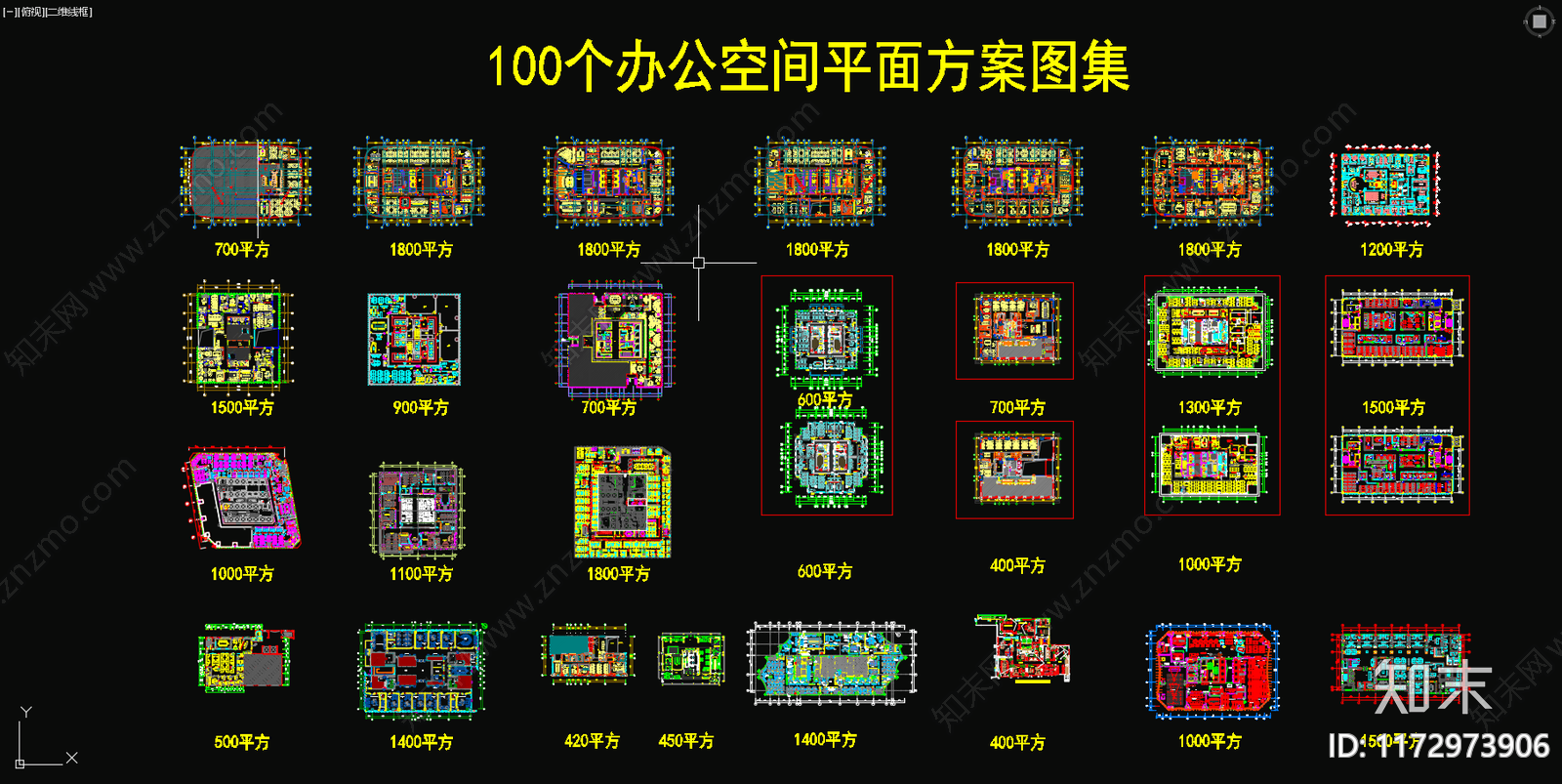 现代整体办公空间施工图下载【ID:1172973906】