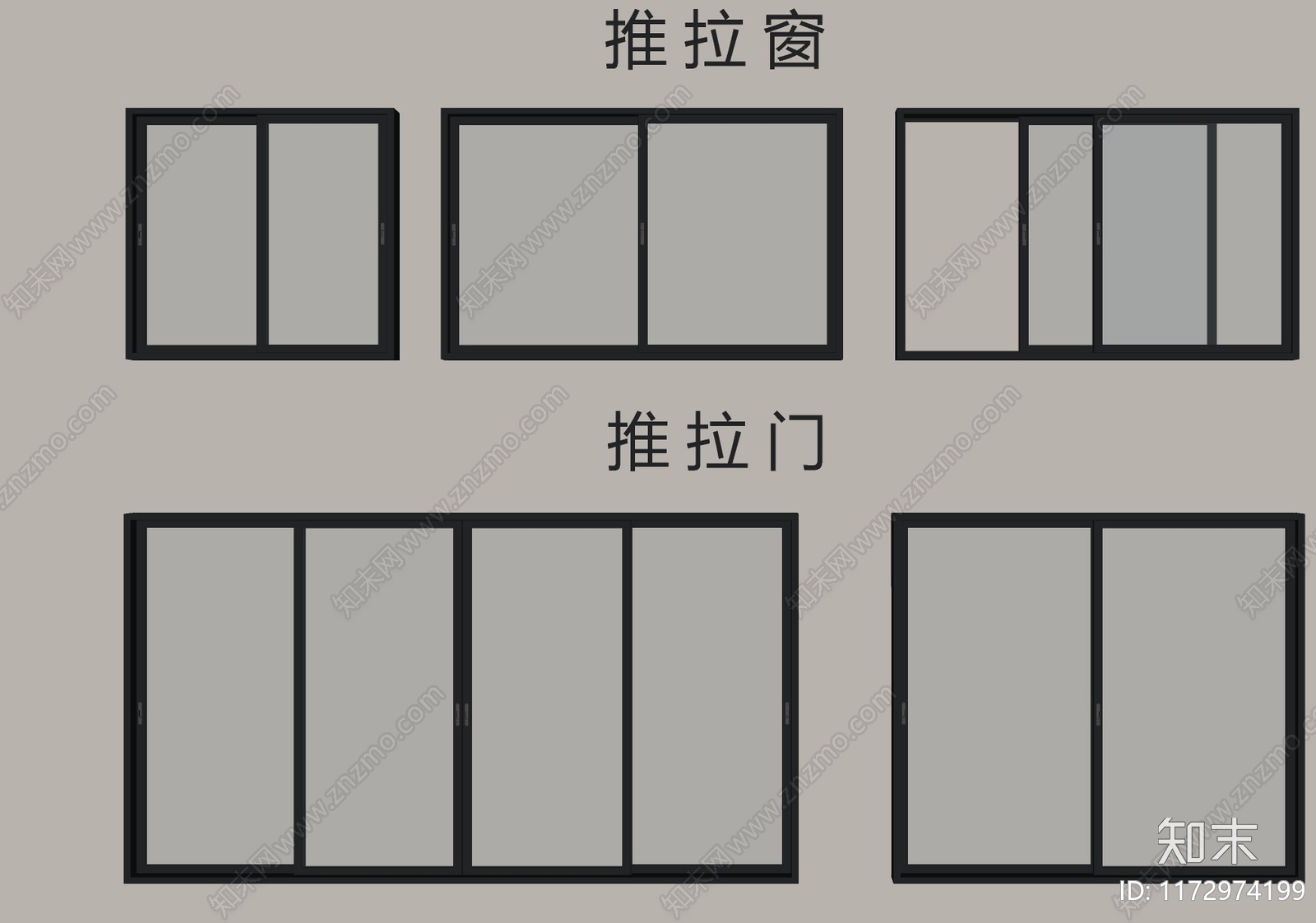 现代推拉窗SU模型下载【ID:1172974199】