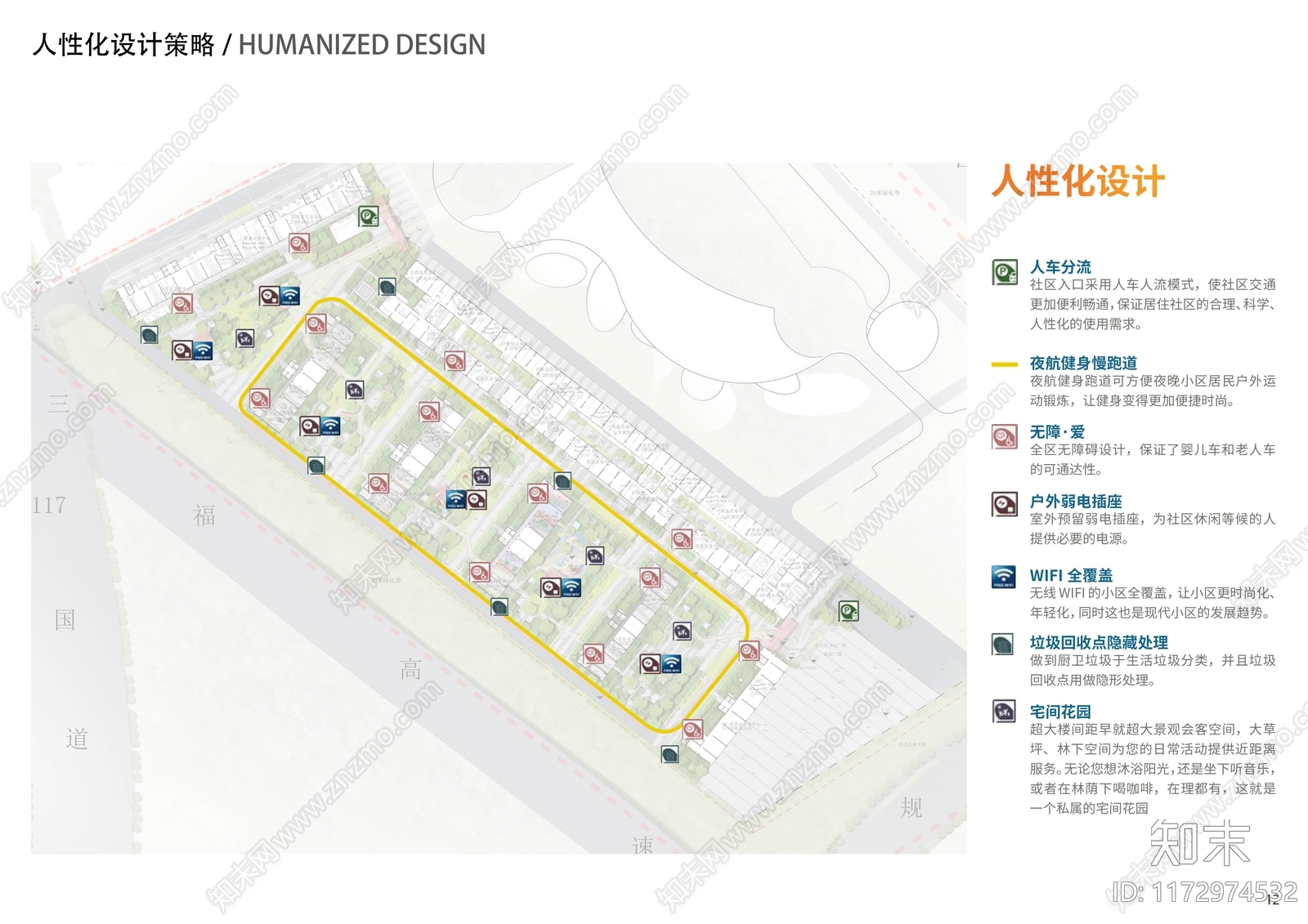 现代新中式小区景观下载【ID:1172974532】