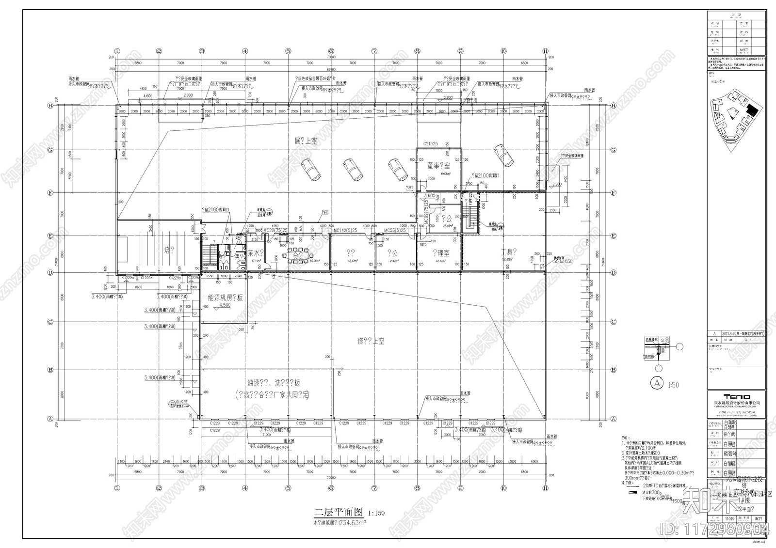 现代商业综合体cad施工图下载【ID:1172980904】