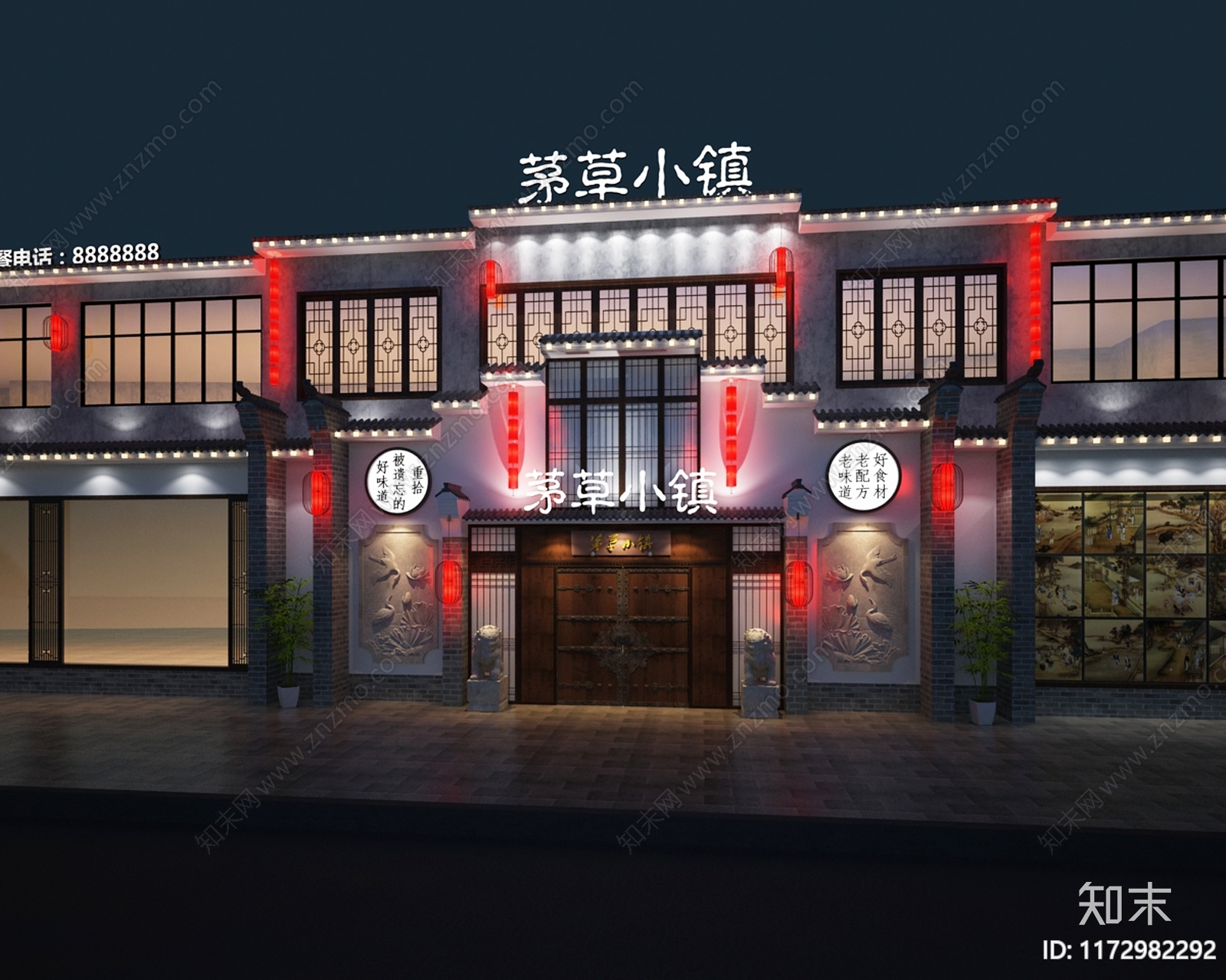 中式中餐厅3D模型下载【ID:1172982292】