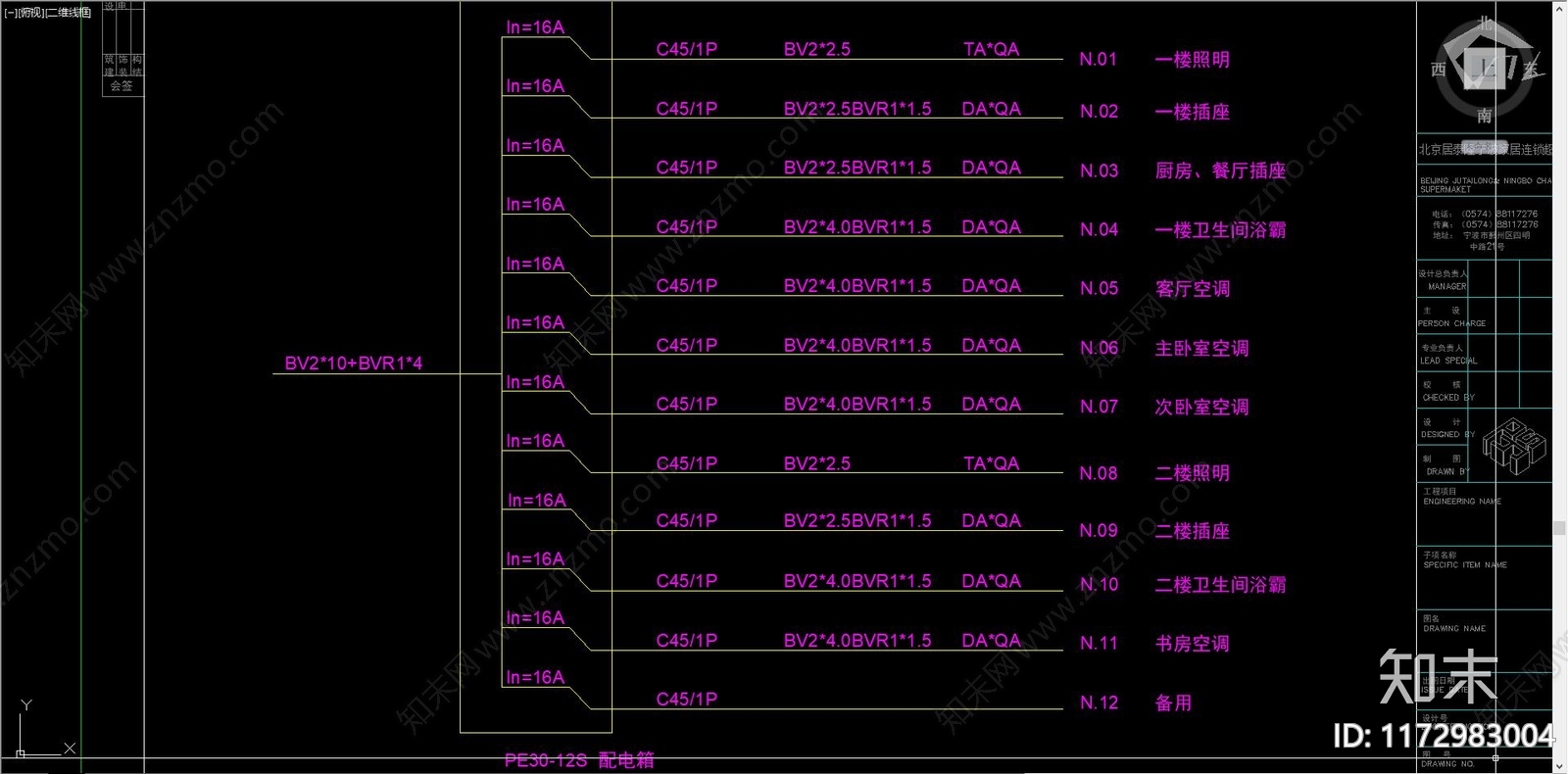 现代新中式综合家具图库施工图下载【ID:1172983004】