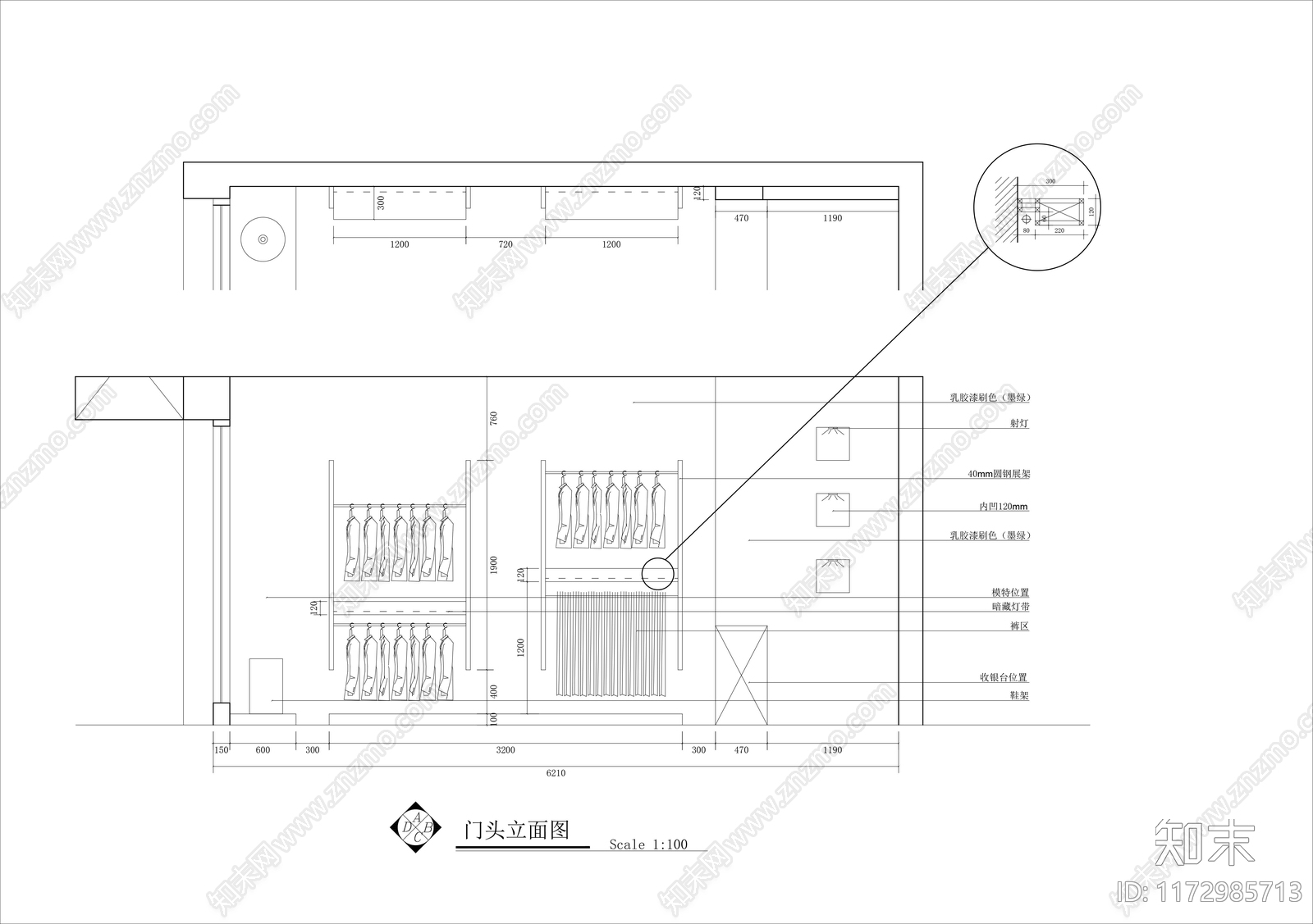 现代服装店cad施工图下载【ID:1172985713】