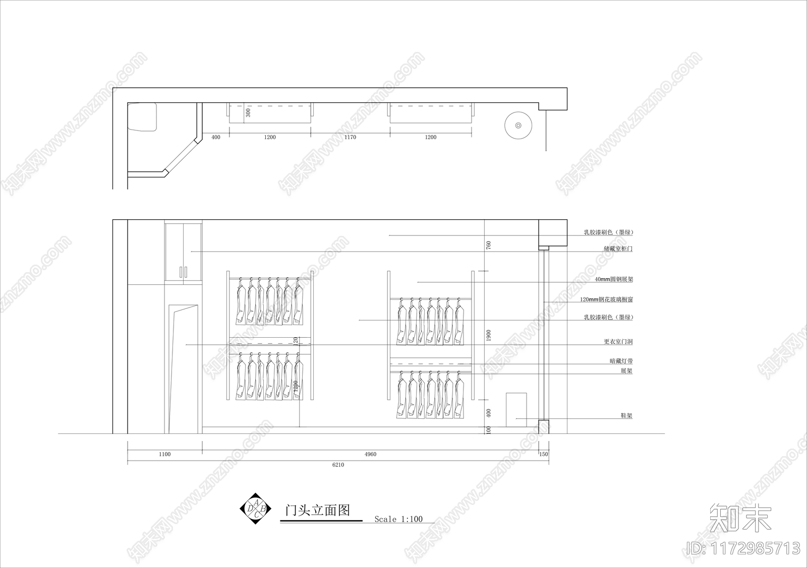 现代服装店cad施工图下载【ID:1172985713】