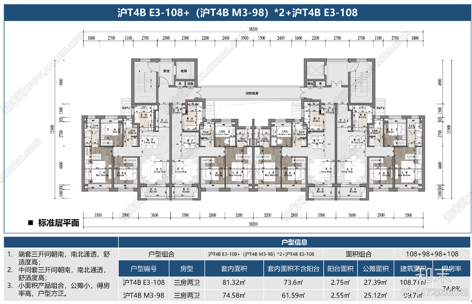 平层施工图下载【ID:1172986035】