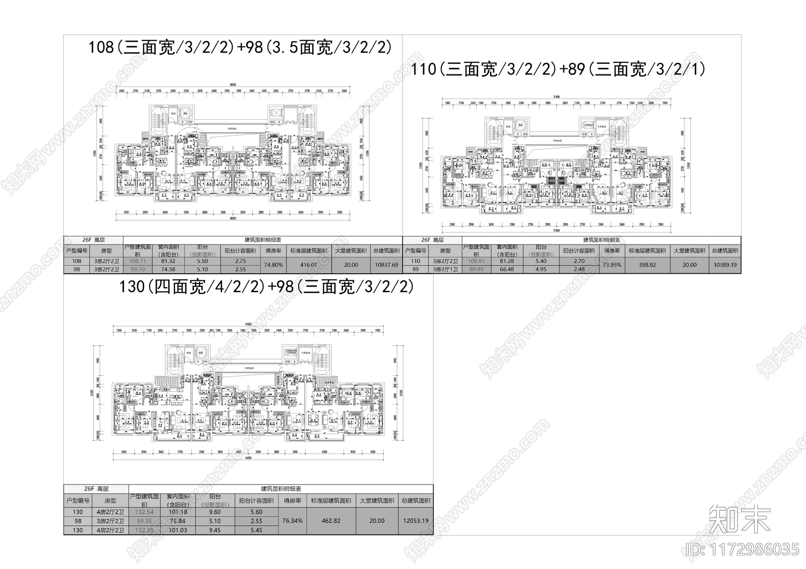 平层施工图下载【ID:1172986035】