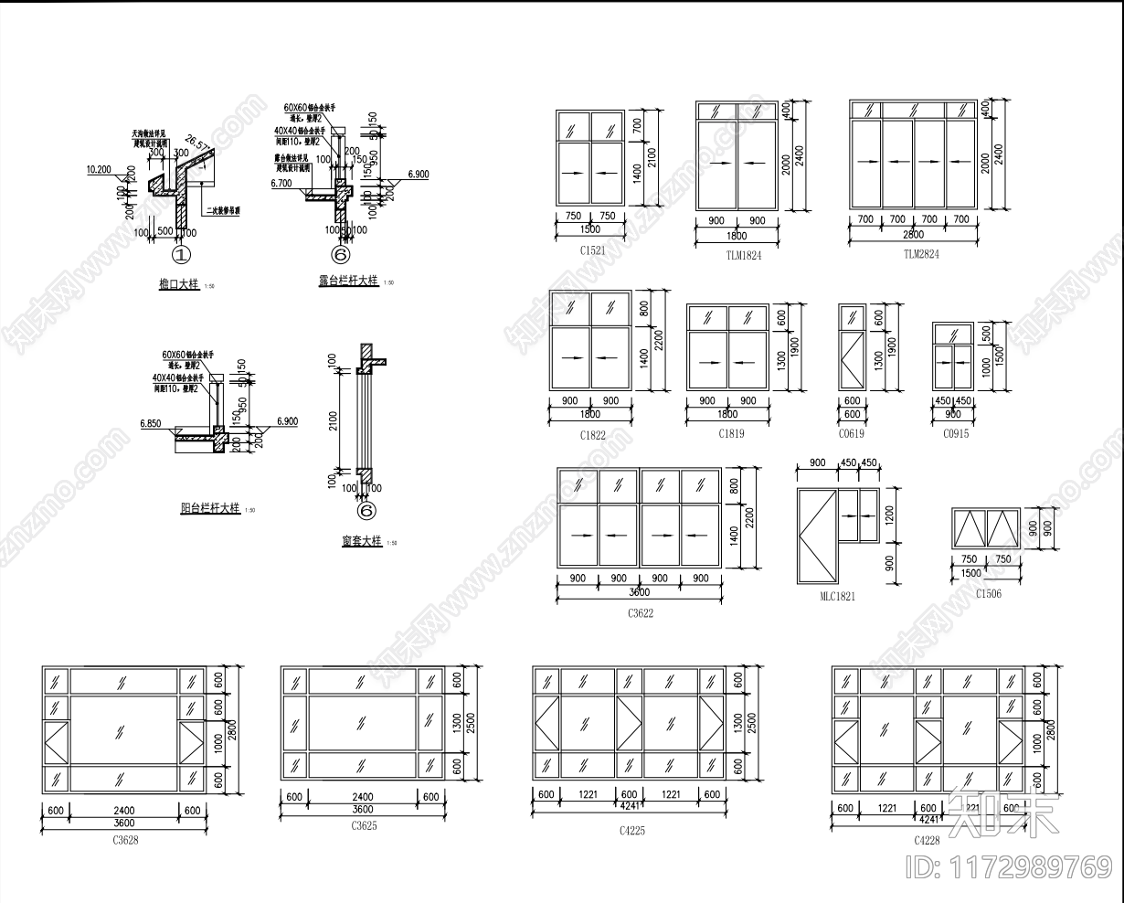 现代别墅建筑施工图下载【ID:1172989769】