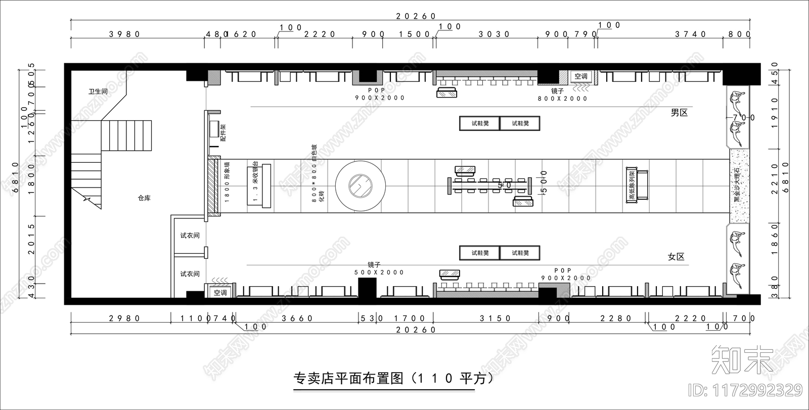 现代服装店cad施工图下载【ID:1172992329】