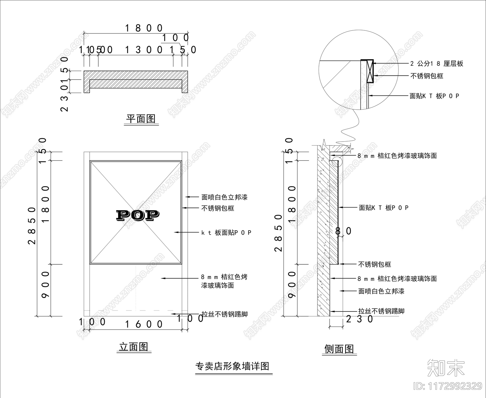 现代服装店cad施工图下载【ID:1172992329】